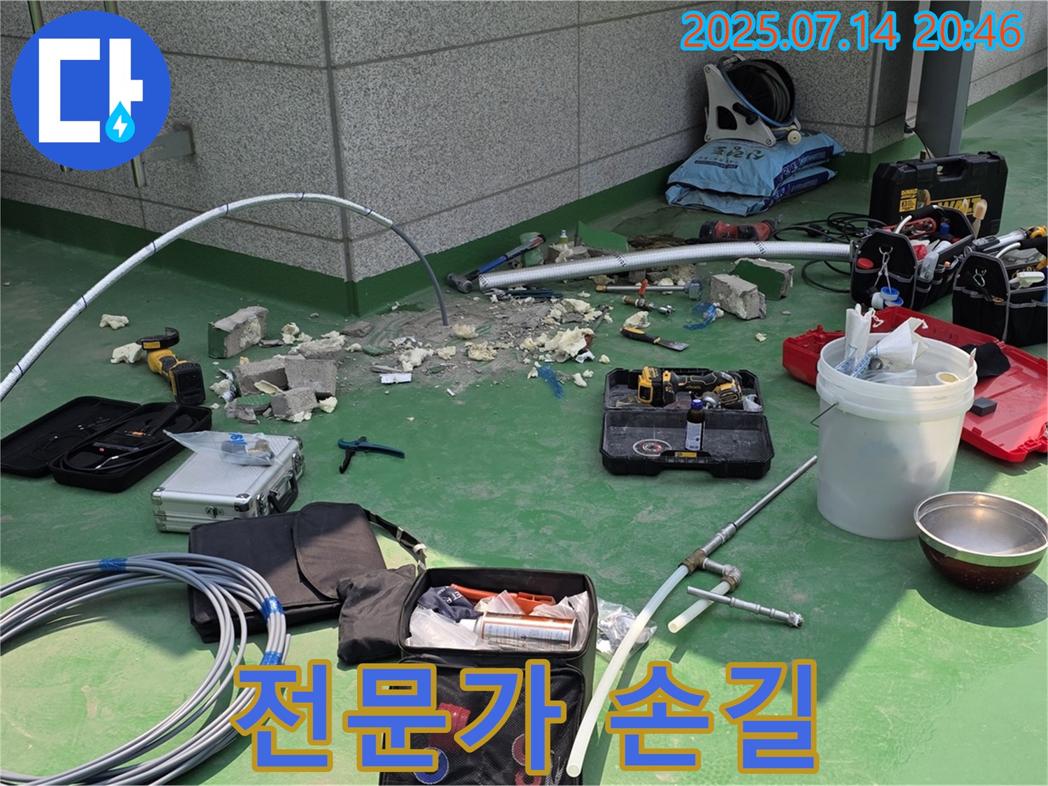 남양주 다산 옥상 누수 - 전문가의 손길로 완벽하게 누수를 해결해 드립니다!