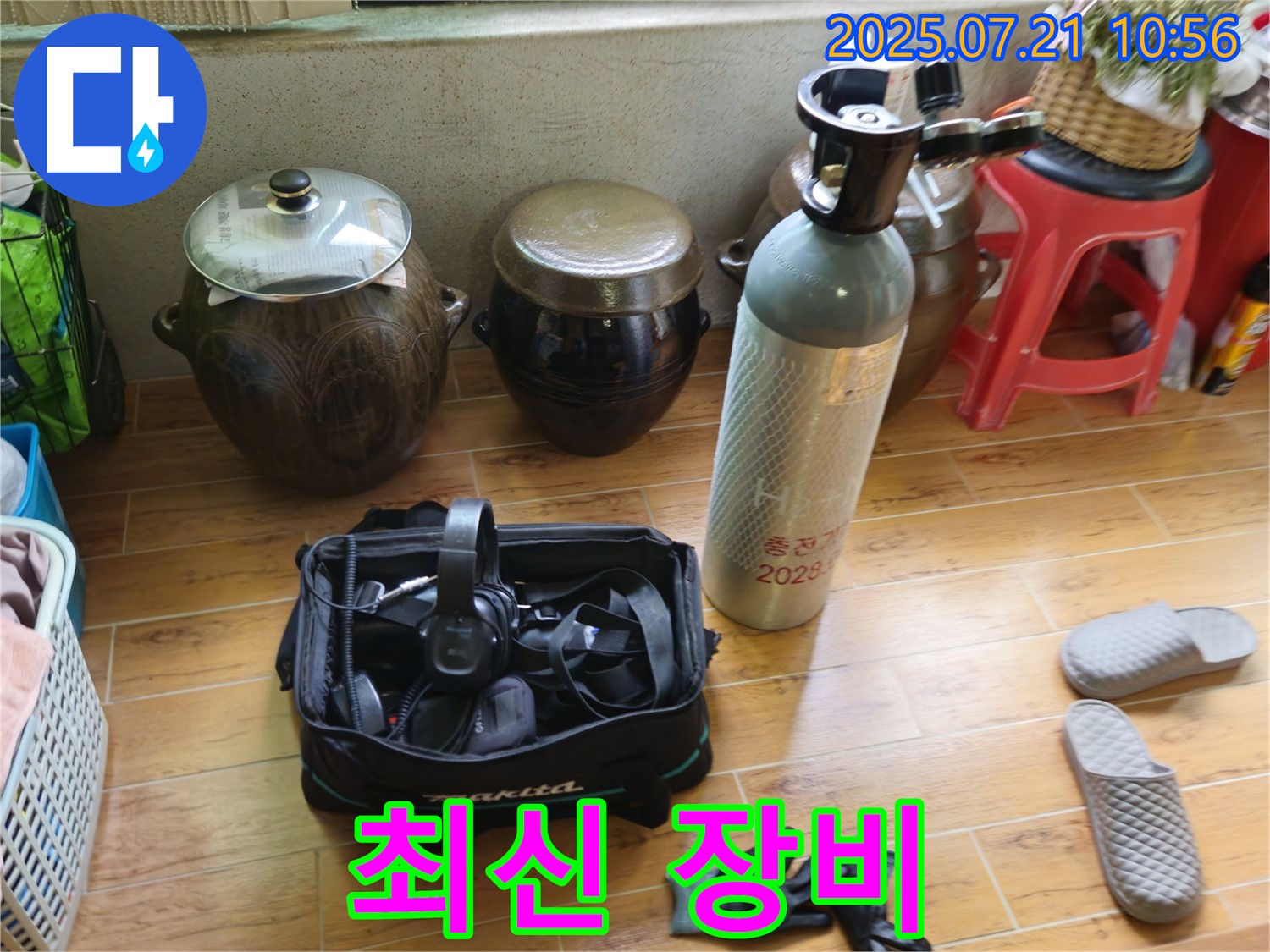 누수 탐지 장비, 최신 장비가 최고일까? - 성능과 정확성이 중요합니다