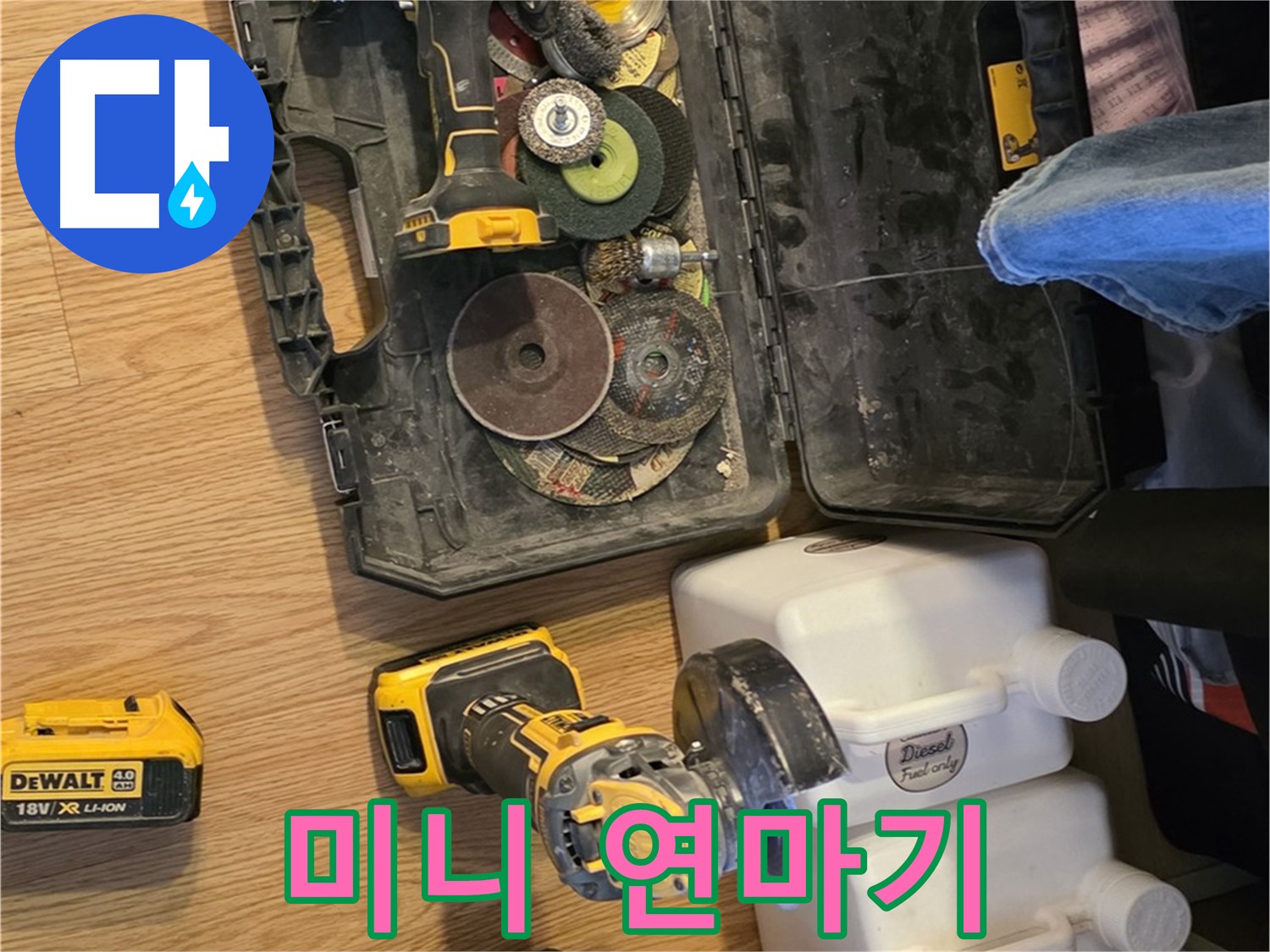 문원동 누수 - 섬세한 작업에 특화된 미니 연마기: 좁은 공간에서도 정밀한 작업이 가능합니다.