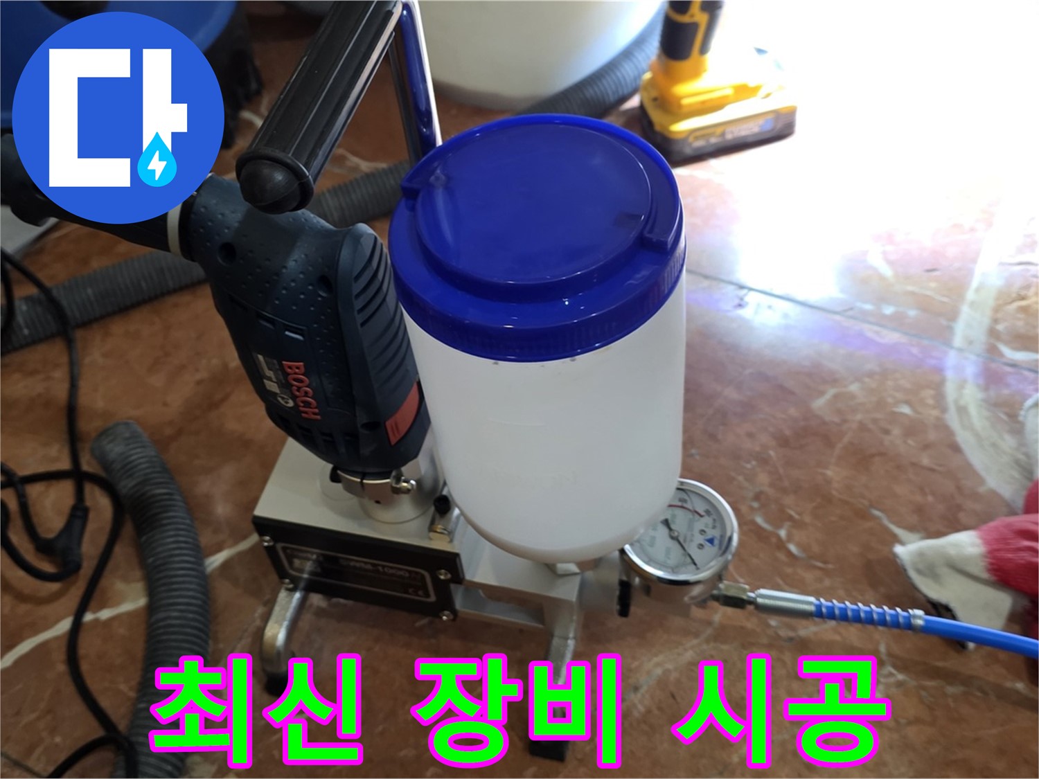 방배동 판테옹빌라 - 폼 주입 시 최신 장비를 사용하여 완벽하게 시공