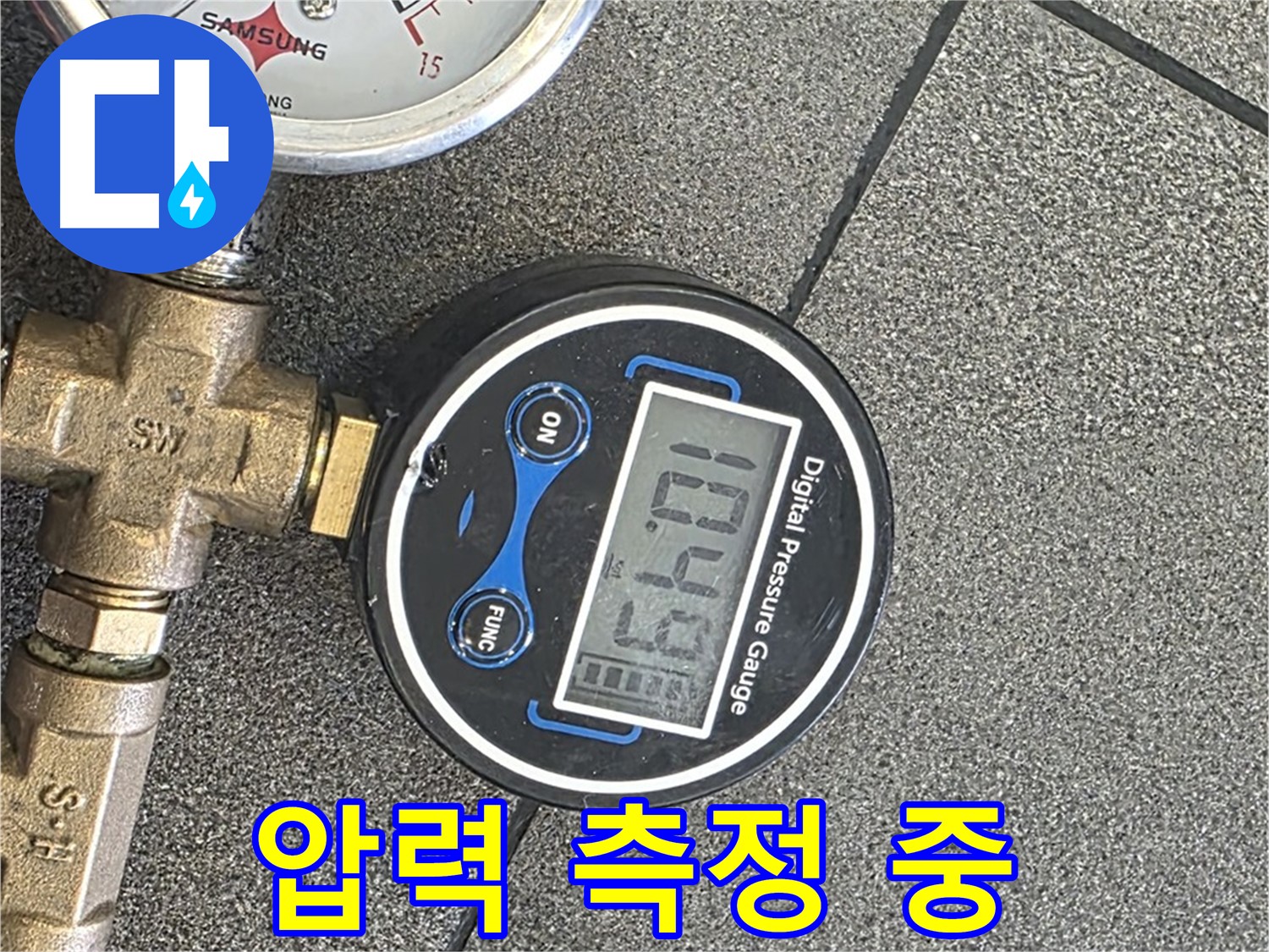 삼숭동 자이아파트 누수 - 양주에서 압력 측정을 통해 누수 위치를 추적합니다.