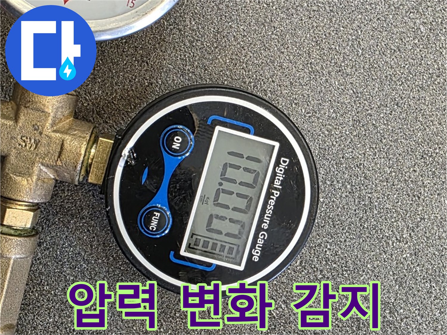 압력 변화 감지 장비 - 미세한 압력 변화도 감지하여 숨은 누수 위치를 정확하게 찾아 완벽하게 해결합니다.