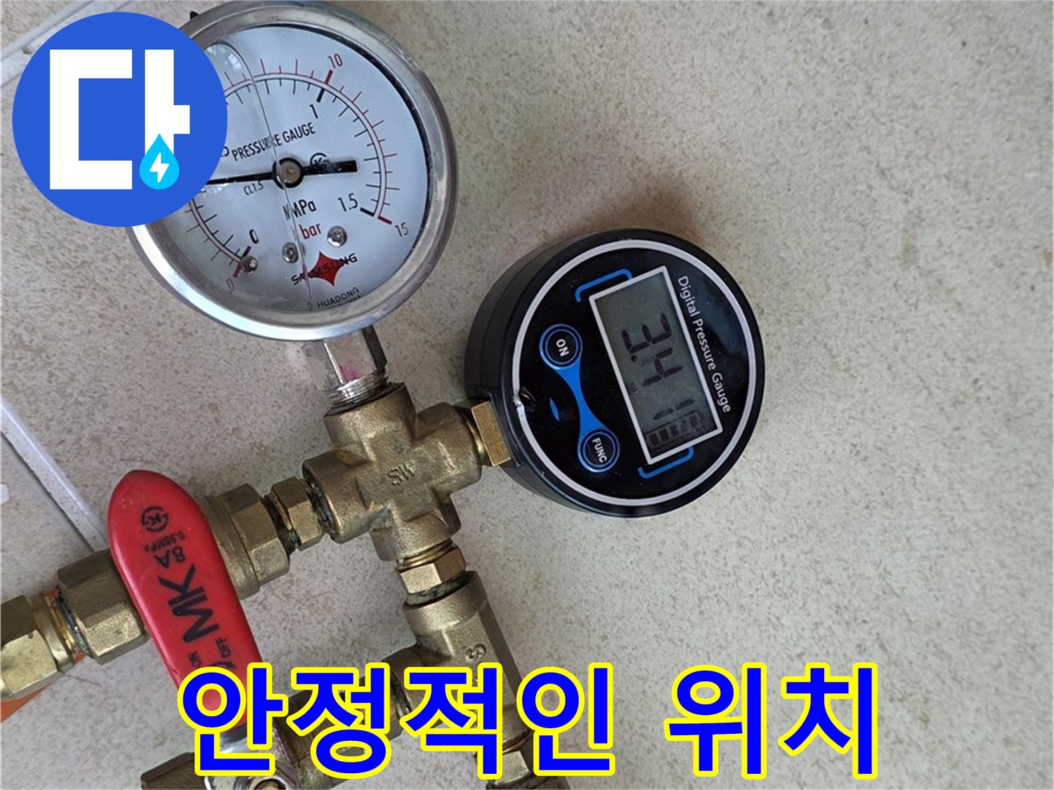 압력 측정 장비 안정적인 위치 선정 - 양주 삼숭동 자이아파트 누수 측정 신뢰도 확보