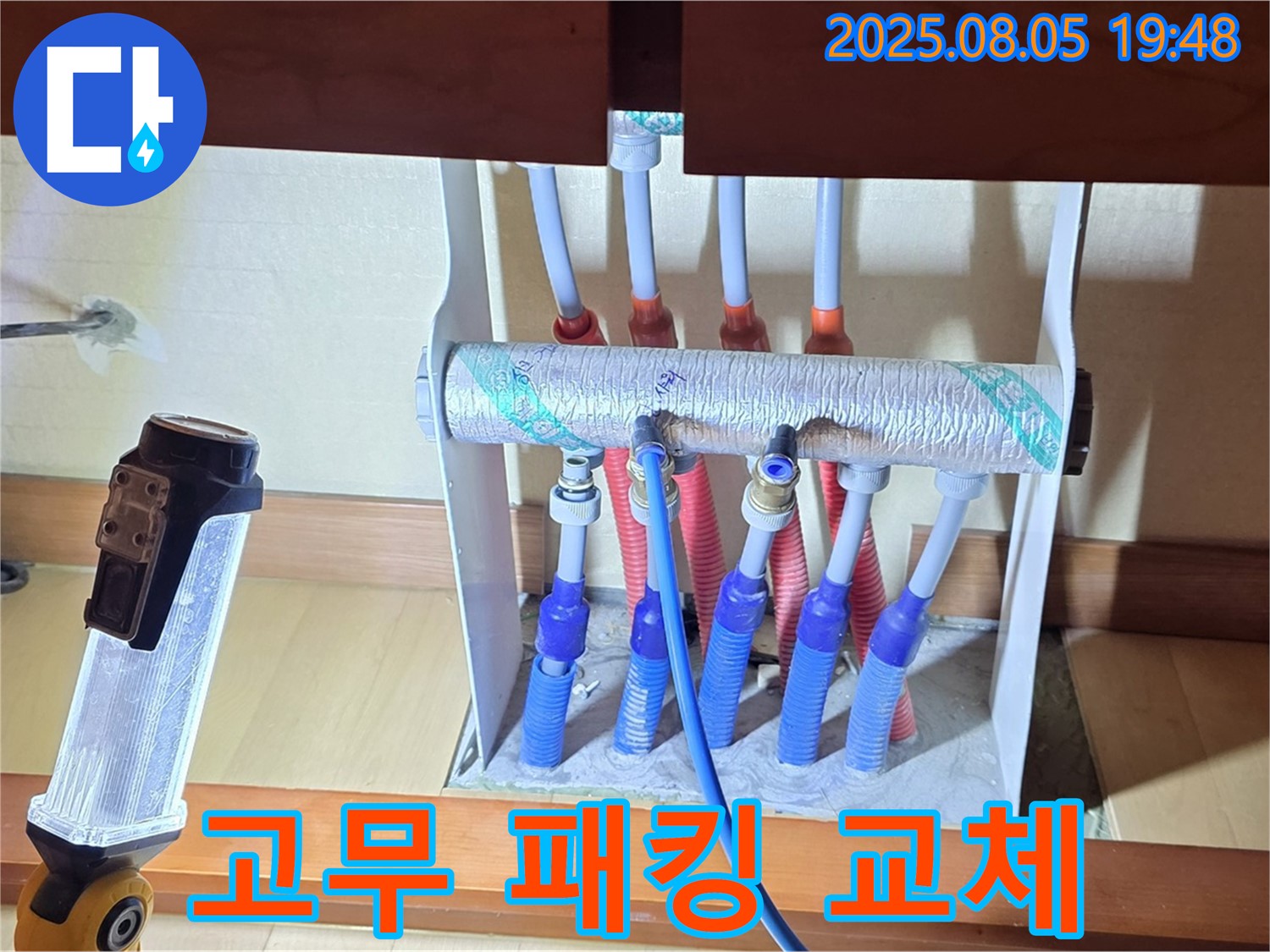 양주 삼숭동 양주자이 싱크대 수전 누수 - 낡은 고무 패킹 상태 확인