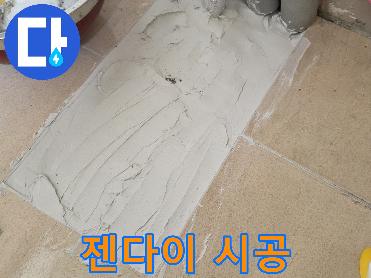 양주 삼숭동 자이 107동 덧방 시공 - 편리한 젠다이 시공으로 공간 활용 UP!