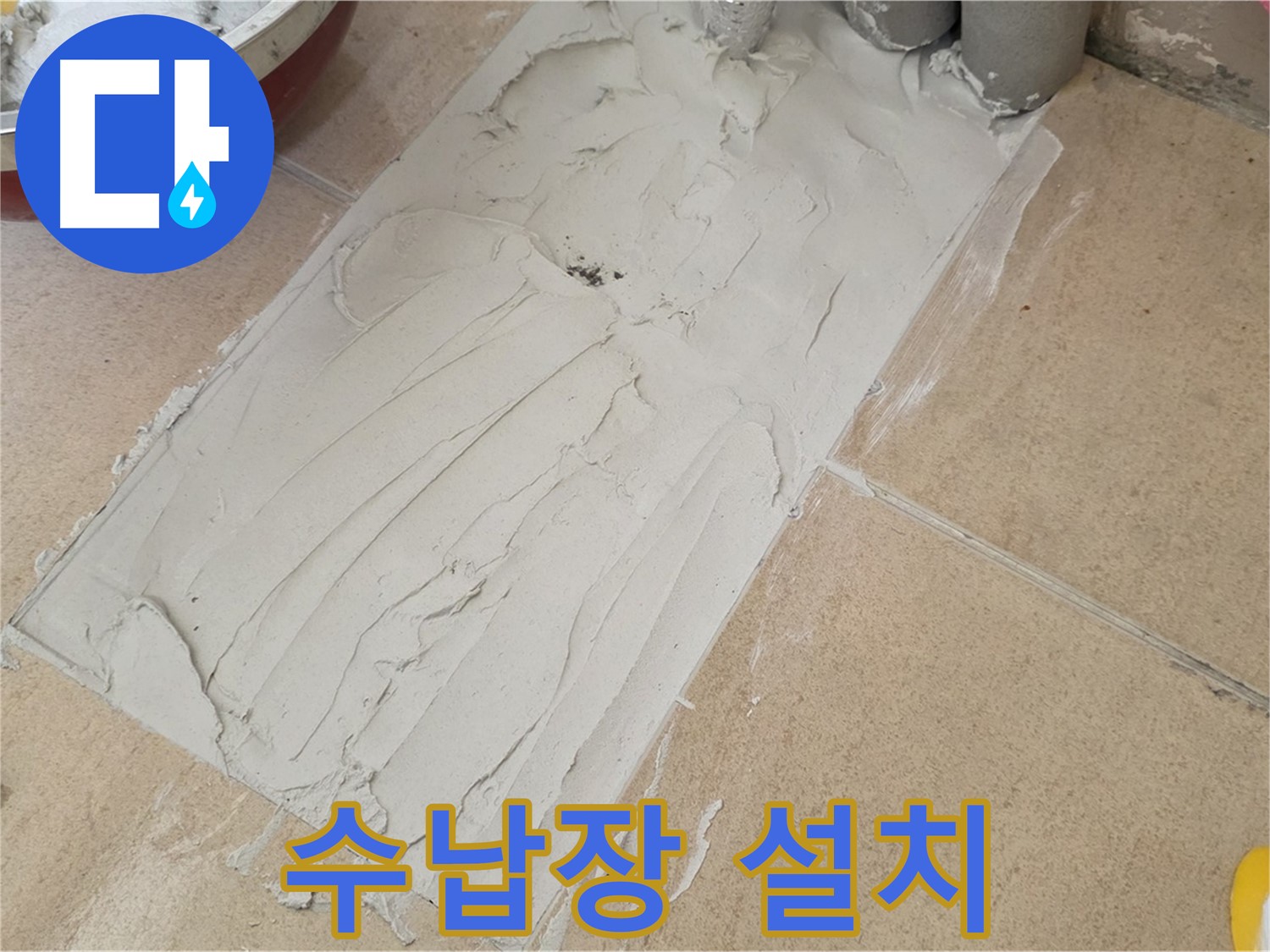 양주 삼숭로 38번길 자이아파트 덧방 시공 - 덧방 시공 후 넉넉한 수납공간 확보!