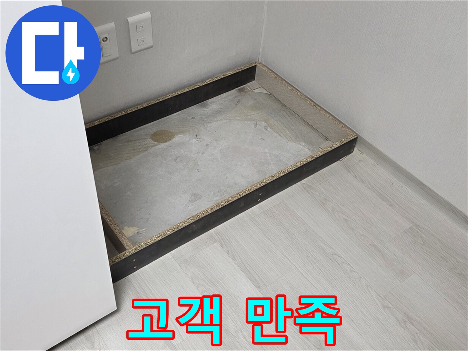 고객 만족 - 최고 서비스