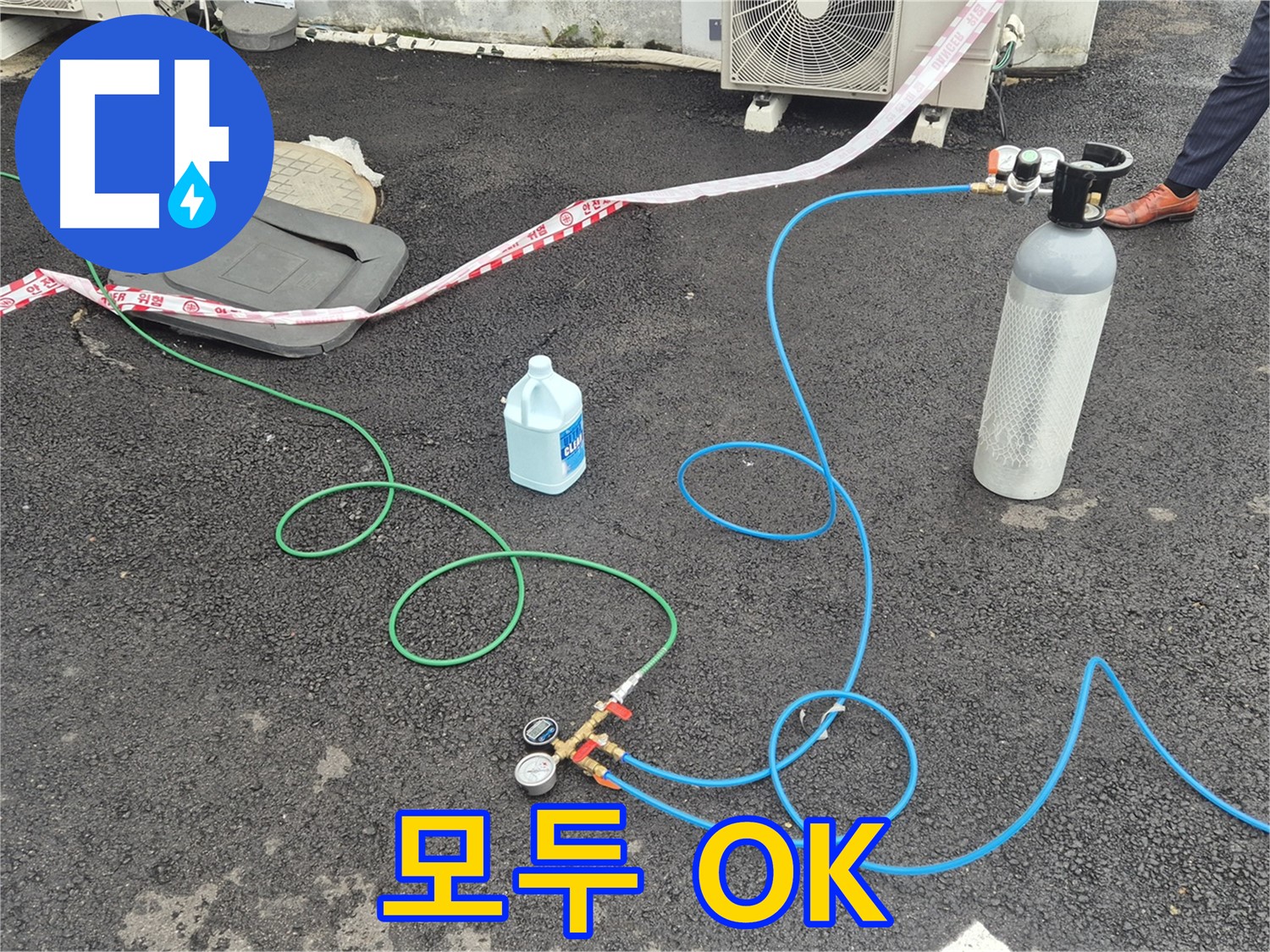 서면 누수 - 질소 가압 검사는 주택, 상가, 공장 등 모든 건물에 적용 가능합니다.
