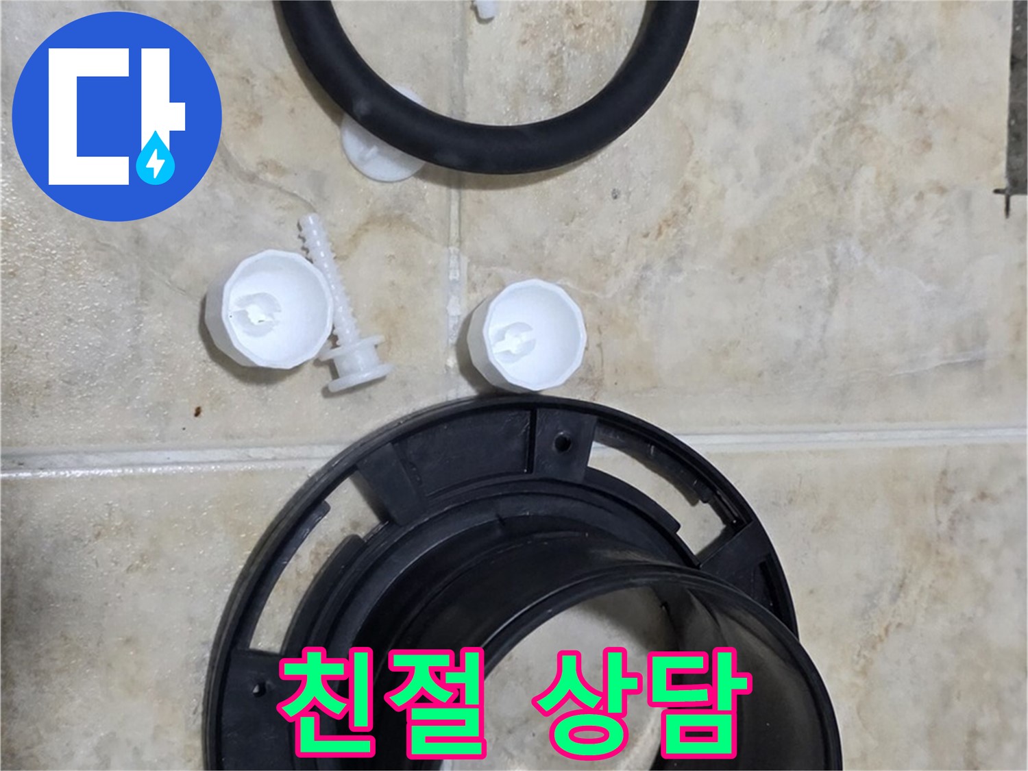 친절한 상담 - 고객님의 궁금증을 - 속 시원하게 해결해 드립니다