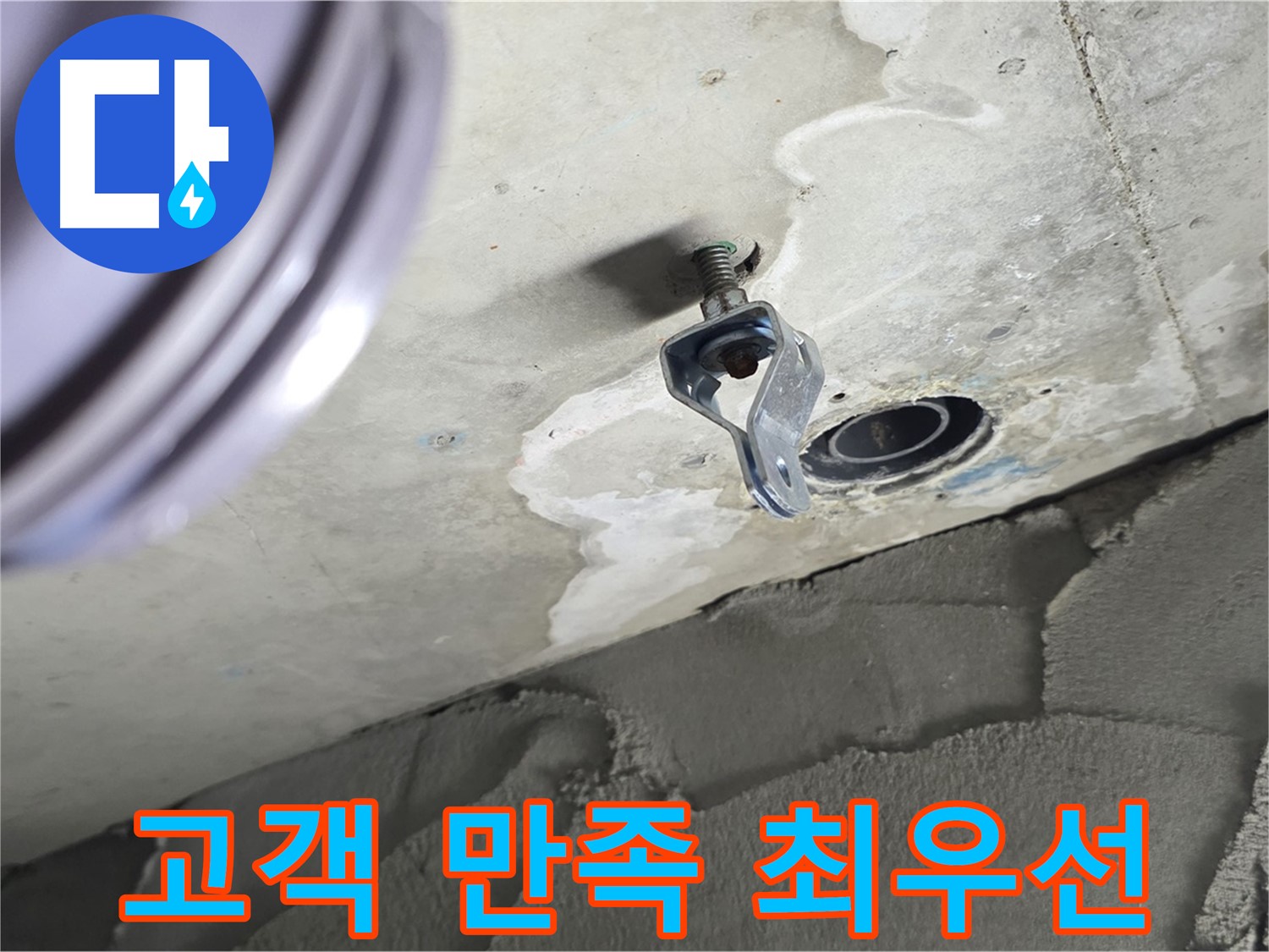 고객 만족 최우선 - 최고의 서비스로 보답합니다
