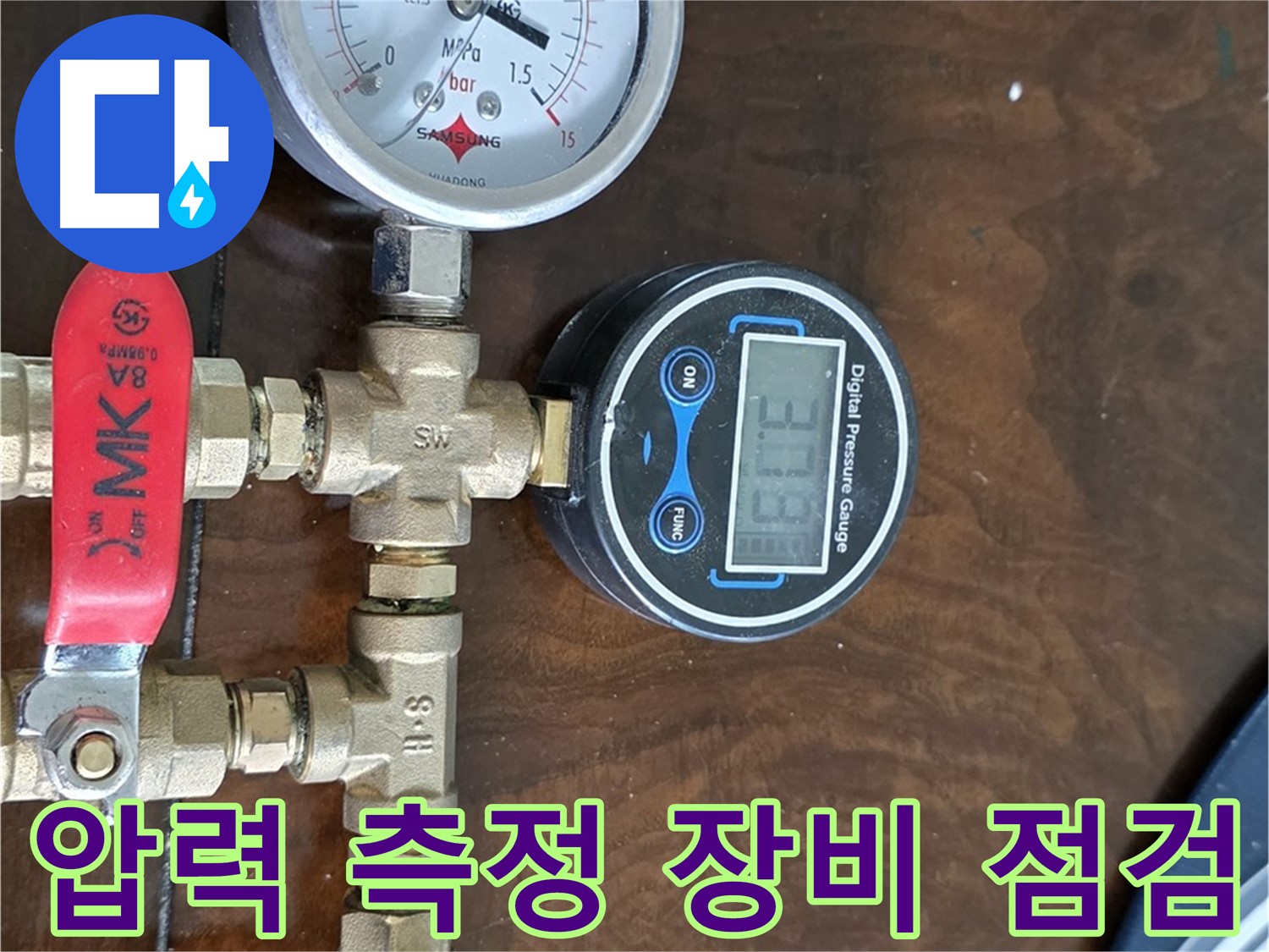 압력 측정 장비를 꼼꼼하게 점검하는 모습 - 장비 관리가 중요합니다.
