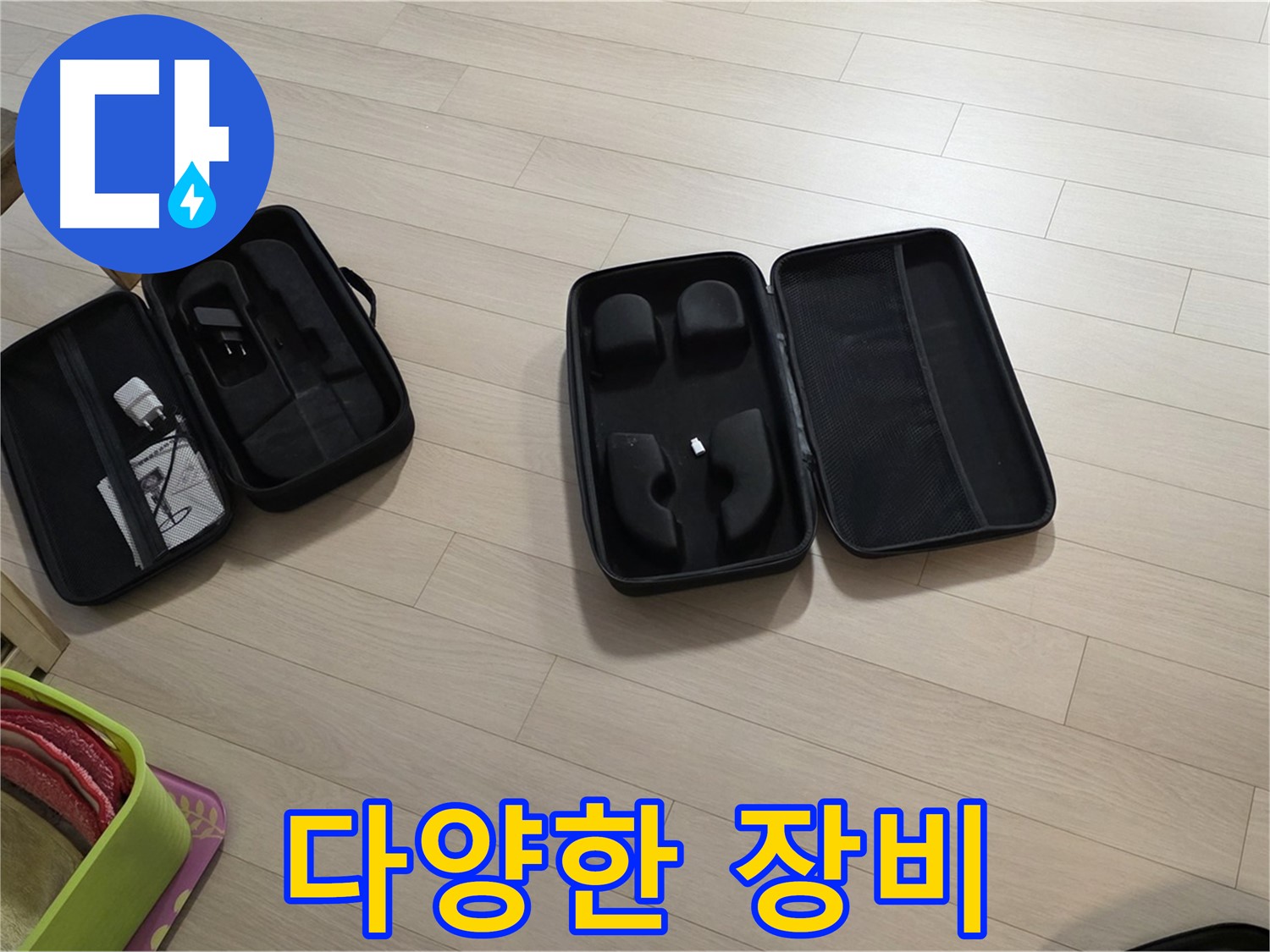 다양한 누수 탐지 장비 - 각 상황에 맞는 최적의 장비를 사용합니다.