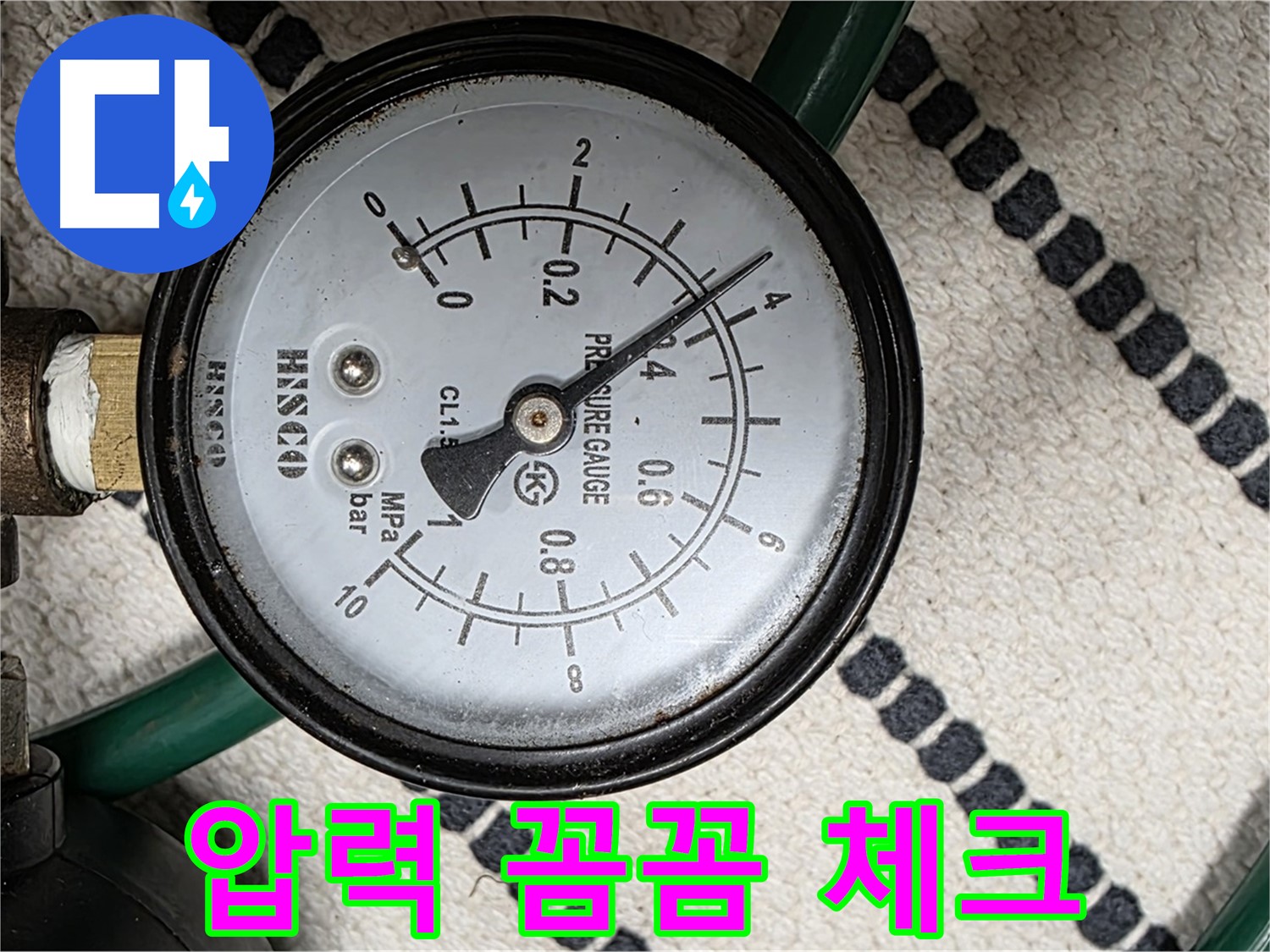 압력 꼼꼼 체크 - 누수 탐지의 기본 - 작은 압력 변화도 놓치지 않고 꼼꼼하게 체크합니다.
