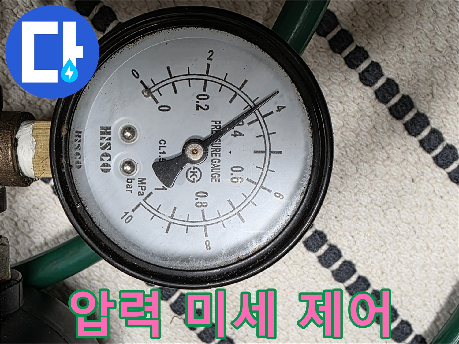 압력 미세 제어 - 누수 위치를 정확히 파악하는 핵심 기술 - 압력을 미세하게 제어하여 정확도를 높입니다.