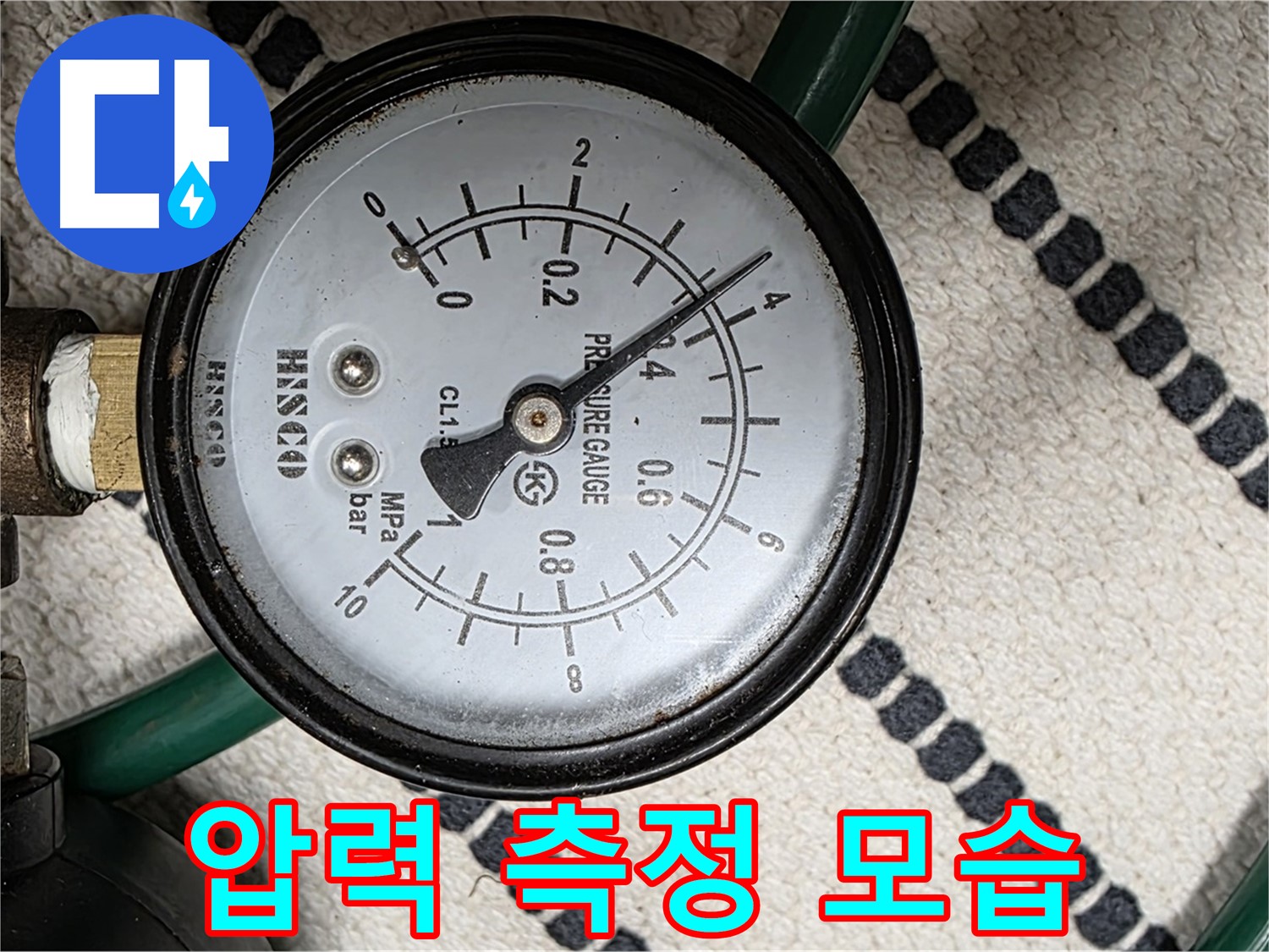 압력 측정 모습 - 누수 탐지의 필수 과정 - 꼼꼼한 측정을 통해 정확한 원인을 파악합니다.