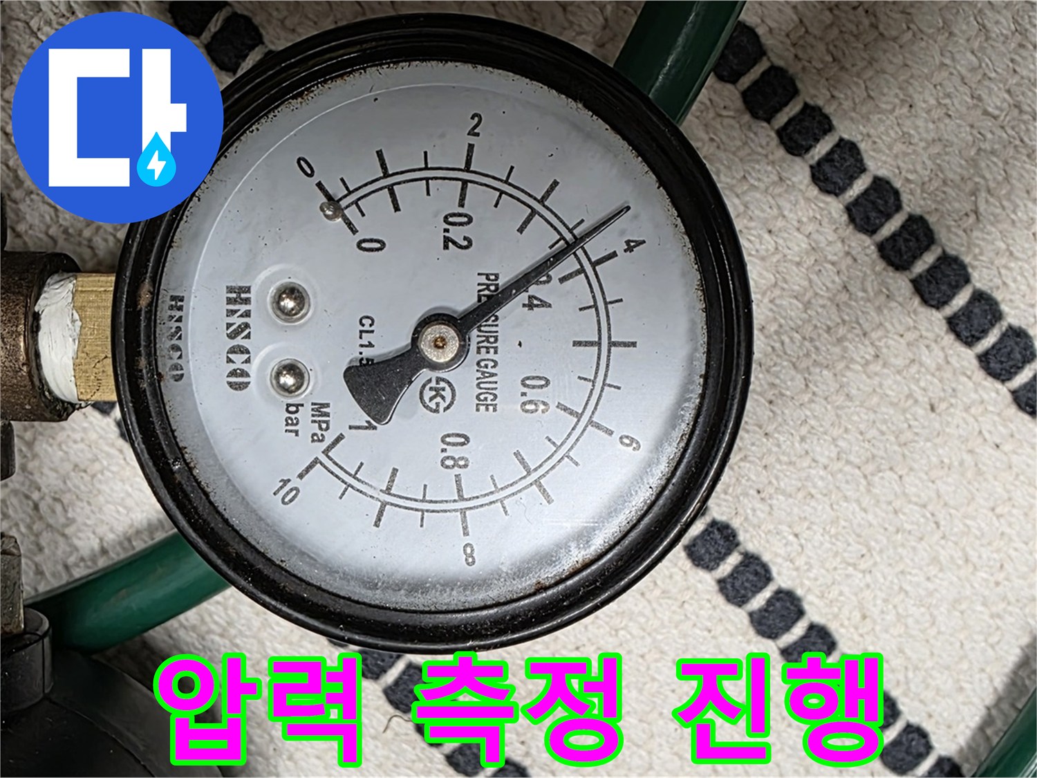 압력 측정 진행 - 누수 탐지의 중요한 단계 - 정확한 측정을 통해 누수 위치를 파악합니다.