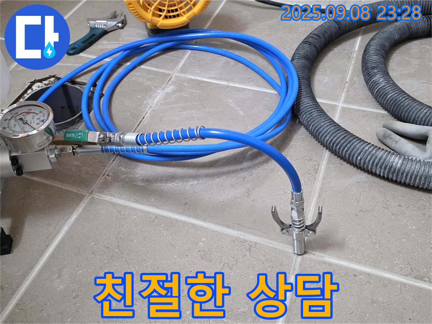친절한 상담 - 궁금증 해결
