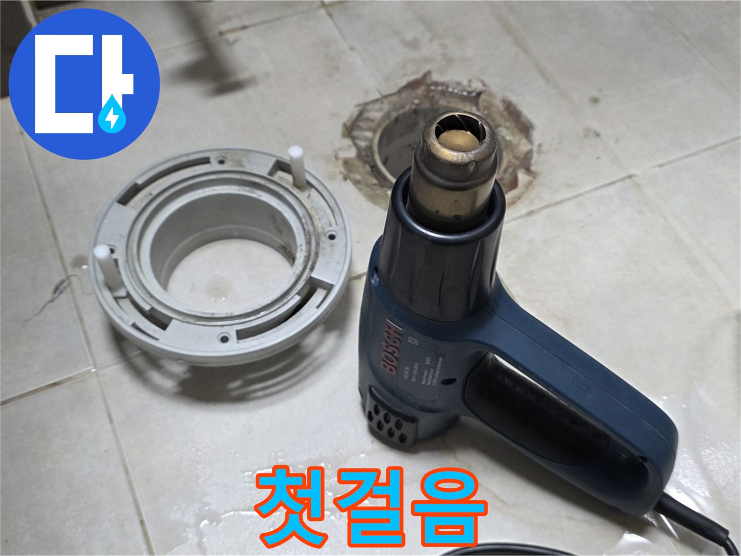 양주 옥정동 욕실 배수구 - 이물질 제거는 완벽한 시공을 위한 첫걸음
