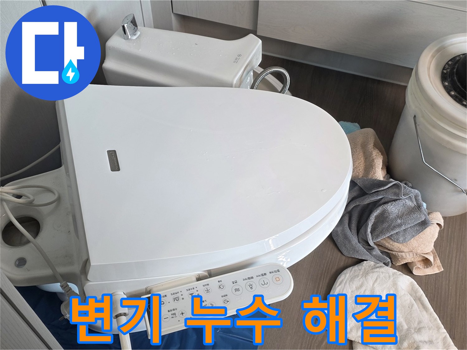 변기 누수, 원인부터 해결까지 완벽하게!