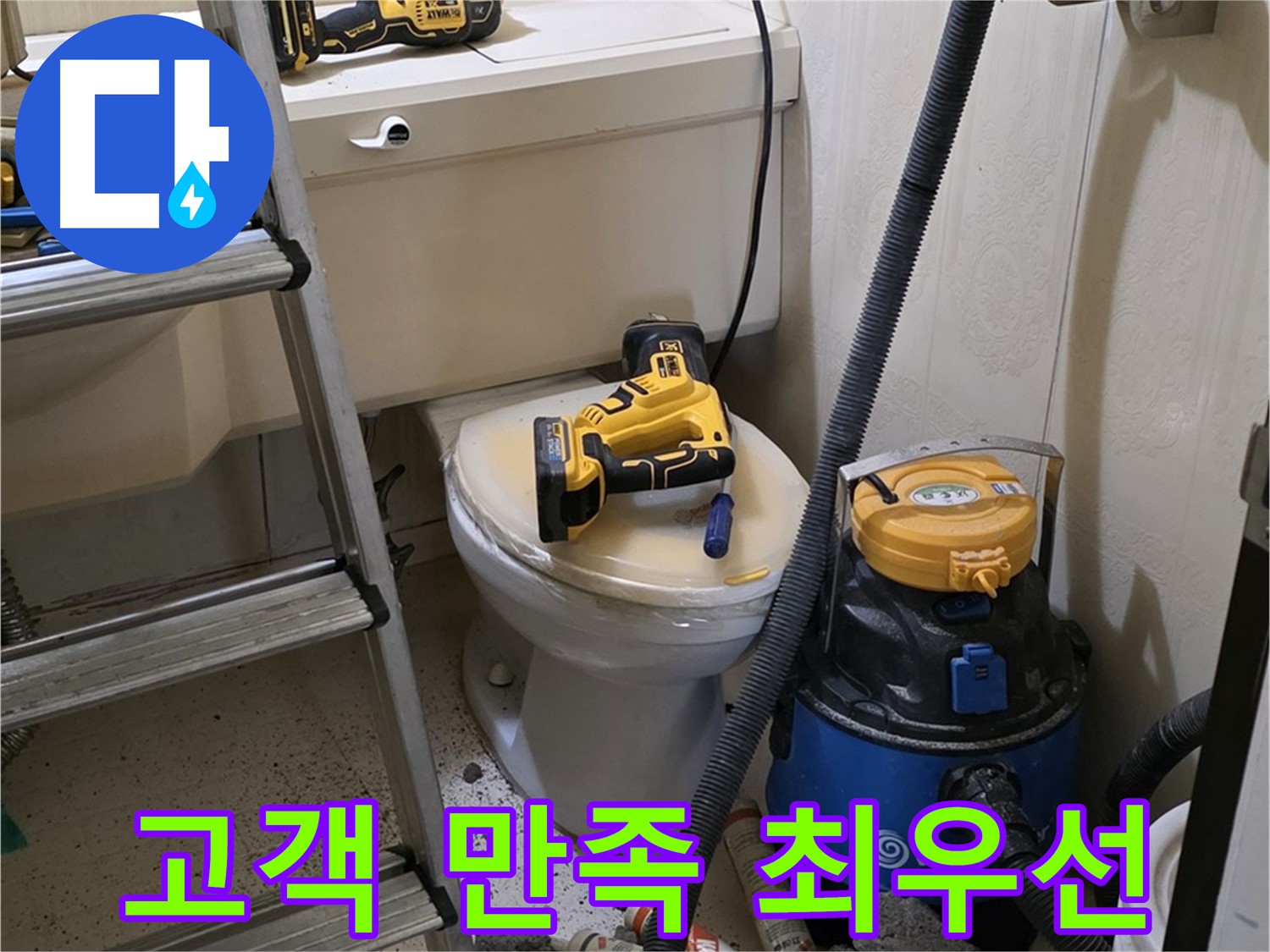 고객 만족 - 최우선으로 생각합니다