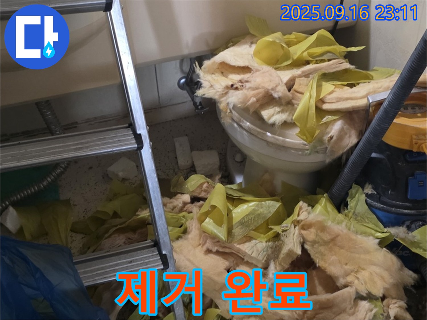 은평구 누수 전문가의 새절역 현대아파트 누수 해결 작업 - 뜯겨진 보온재를 깨끗하게 제거했습니다 - 이제 새 보온재를 시공합니다.