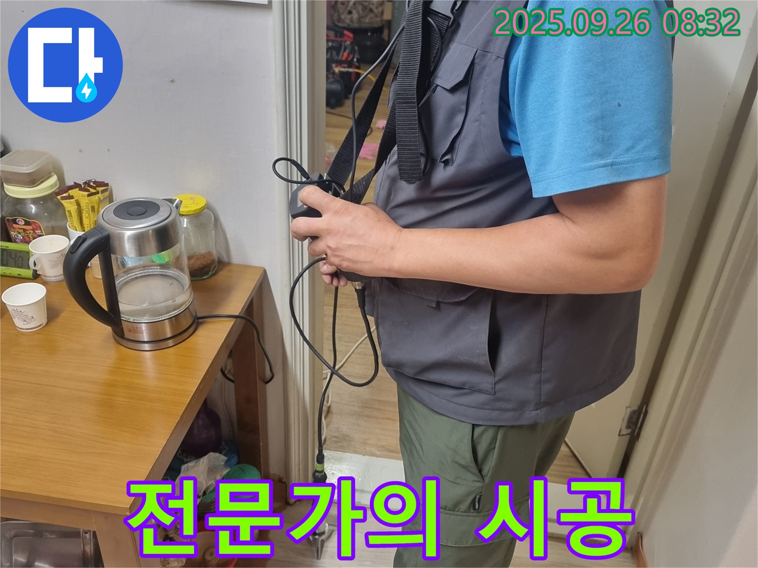 전문가의 책임 시공 - 풍부한 경험과 노하우로 누수 문제 해결