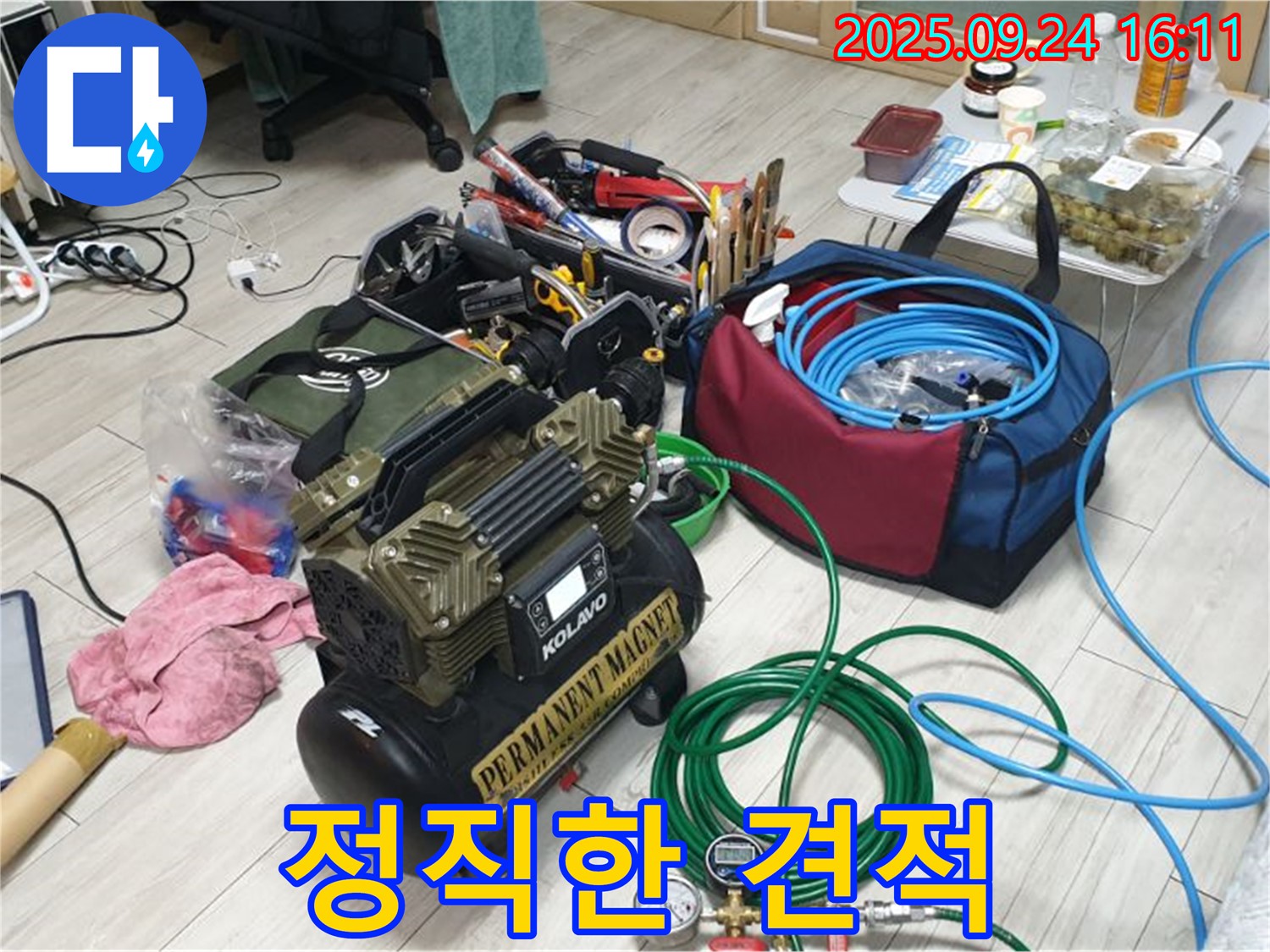 정직한 견적 - 월계동 누수 해결 - 투명한 시공