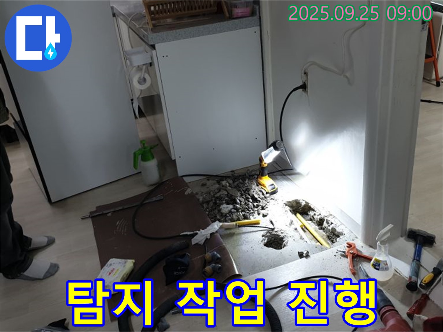 양주시 백석읍 연곡리 주택 누수 탐지 작업 - 전문 장비를 이용한 정확한 누수 위치 탐색