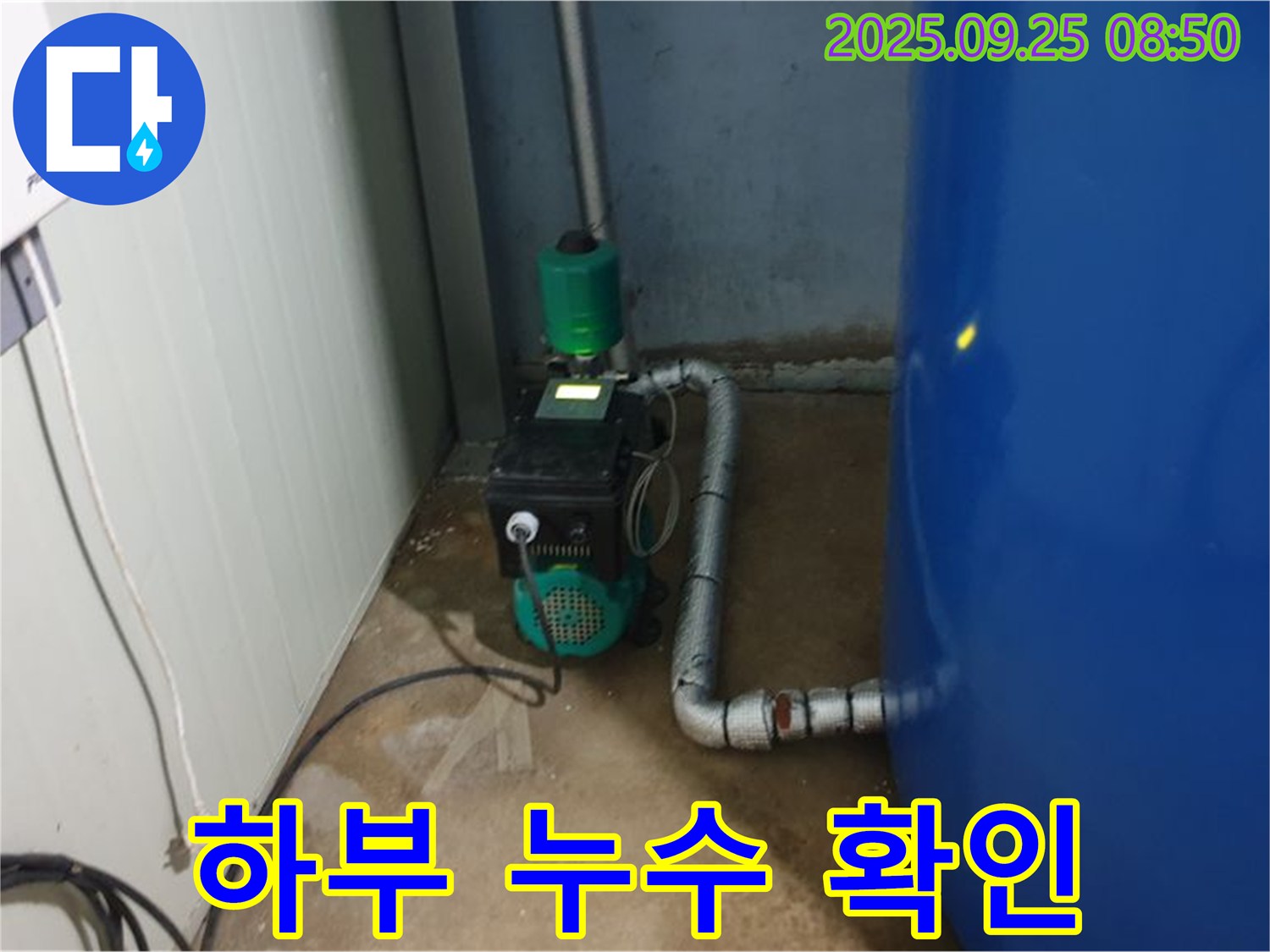 양주시 복지리 펌프 누수 현장 - 펌프 하부 배관 연결 부위에서 누수가 집중적으로 확인되고 있습니다.