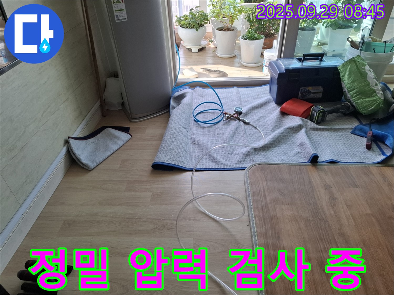 양주시 광적면 우고리 누수 탐지 - 정밀 압력 검사를 통해 누수 지점 확인