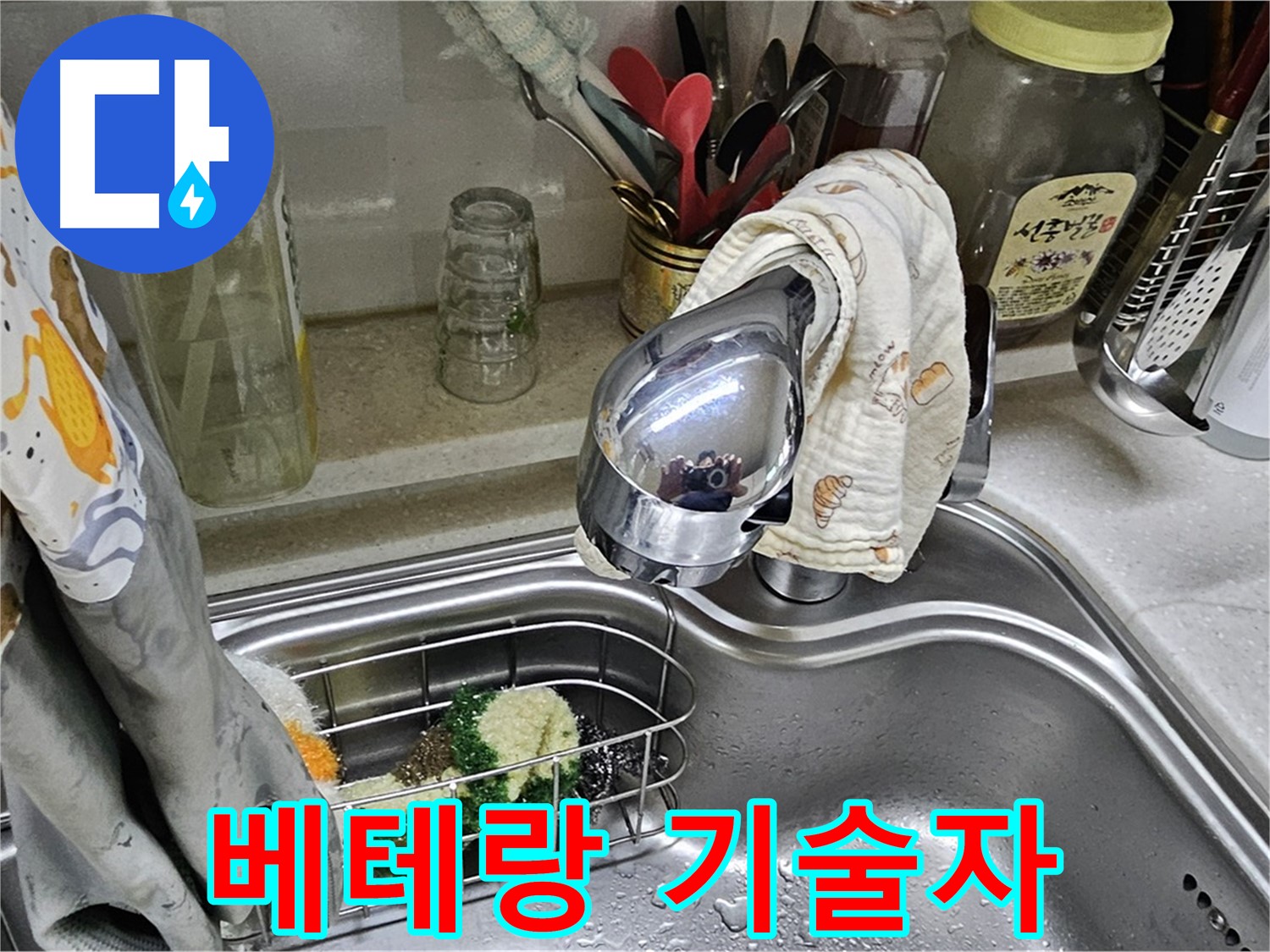베테랑 기술자가 작업하는 모습 - 전문성