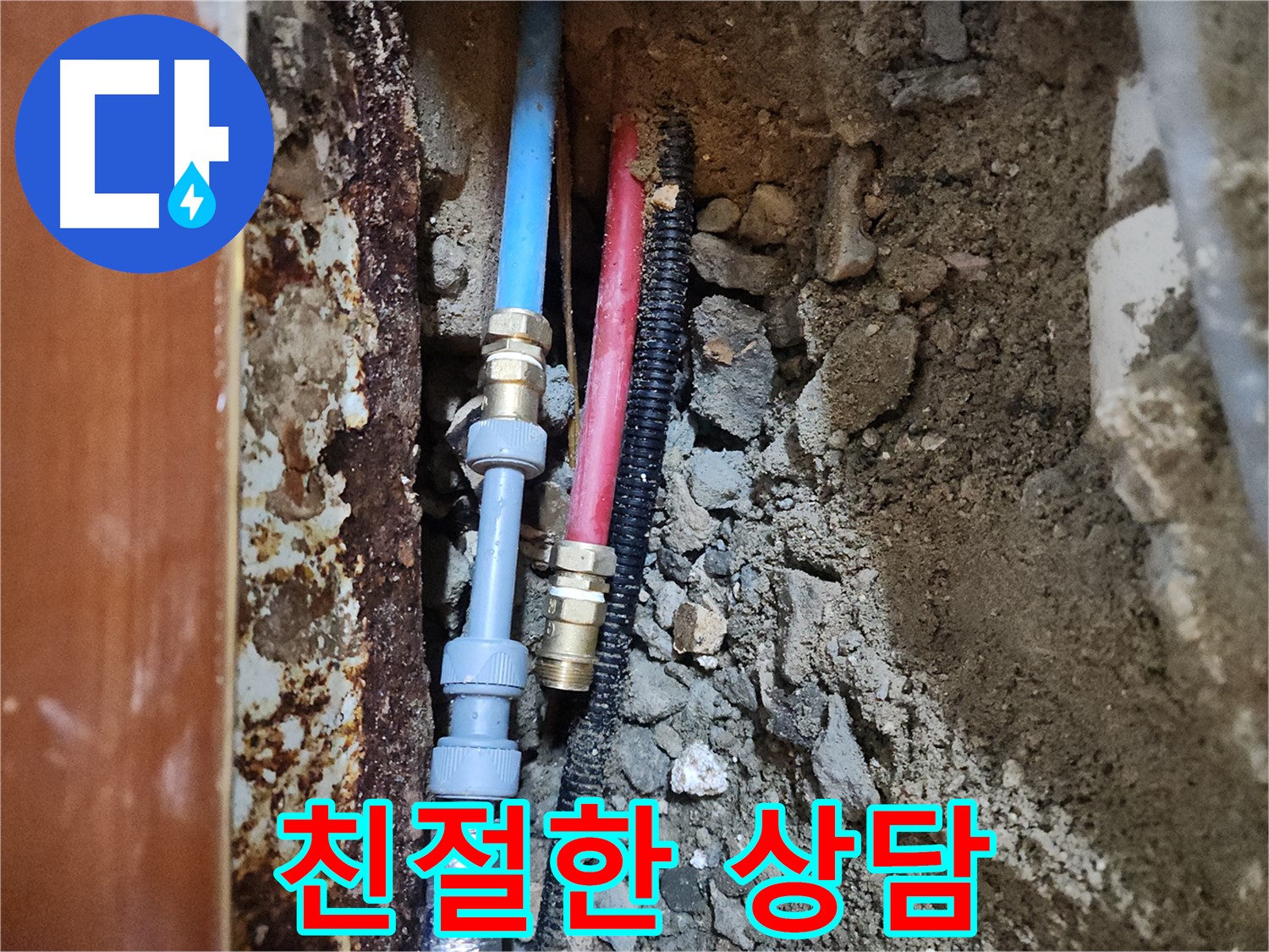 구로 중앙하숙 - 친절하고 정확한 견적 상담 제공
