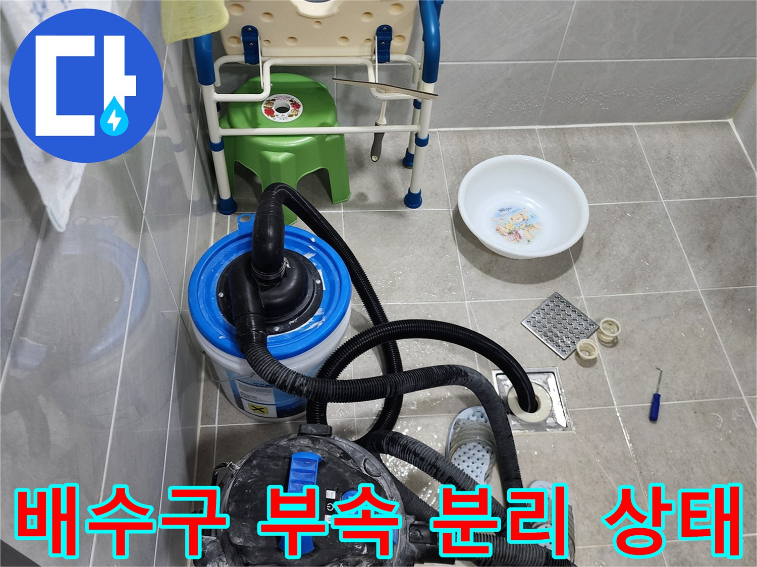 분리된-유가 덮개와-청소 장비가 있는 현장