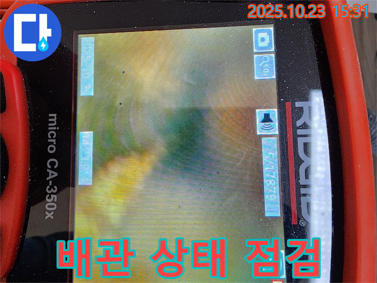 배관 내시경으로 배관 상태 점검 - 기름과 슬러지로 오염된 배관