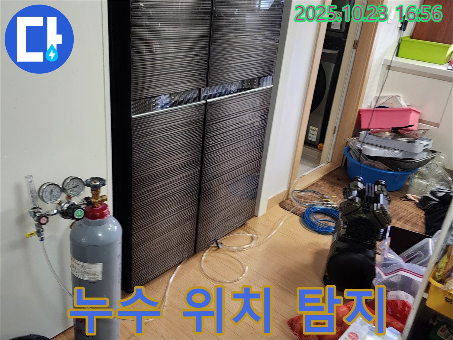 양주시 은현면 봉암리 누수탐지 - 질소 가압 후 누수 위치 꼼꼼하게 탐지