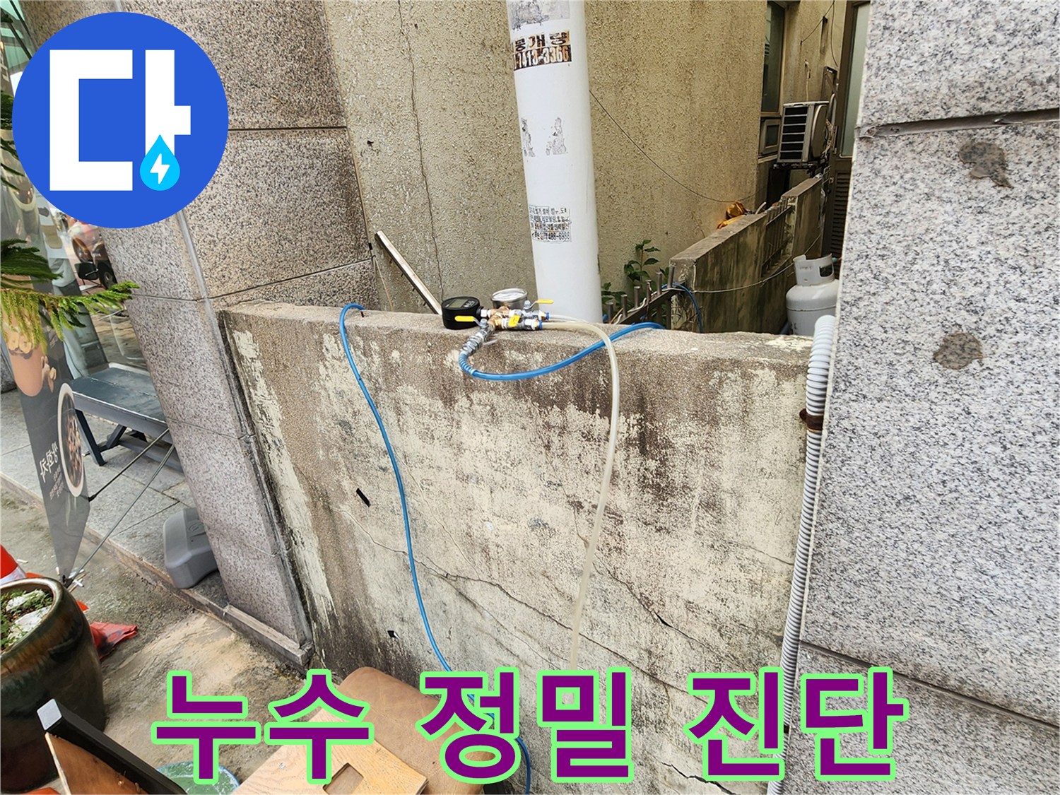 배관-연결-부위의-압력-변동을-감시하는-디지털-압력계-장비
