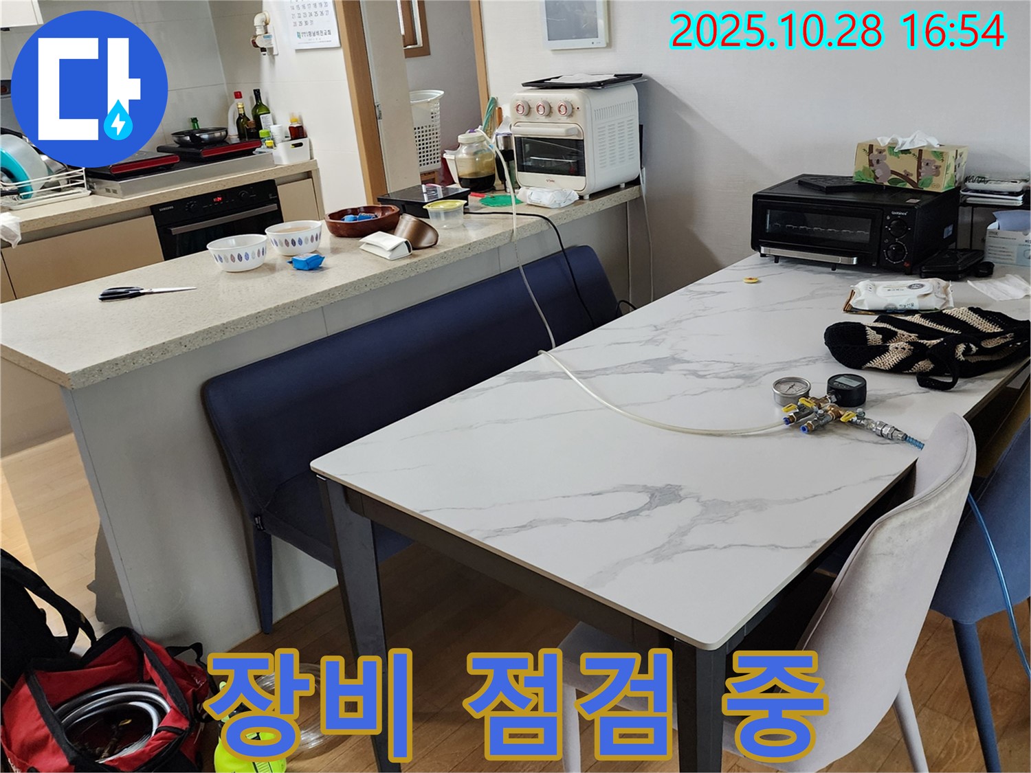 누수 탐지 장비 꼼꼼하게 점검 - 작은 부분도 놓치지 않도록!