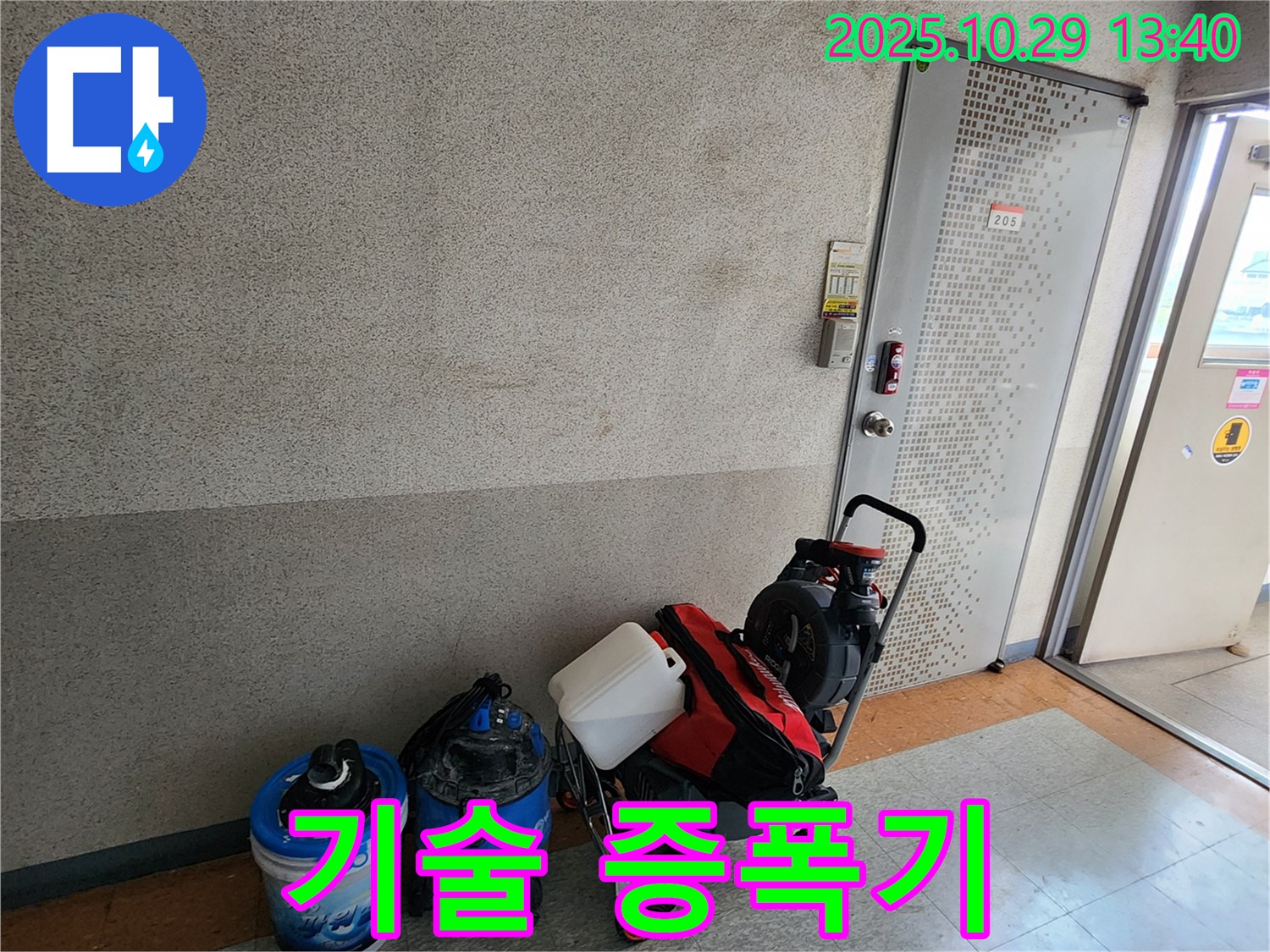 숙련된 기술과 장비 - 숙련된 기술을 더욱 빛나게 해주는 증폭기 같은 존재입니다.
