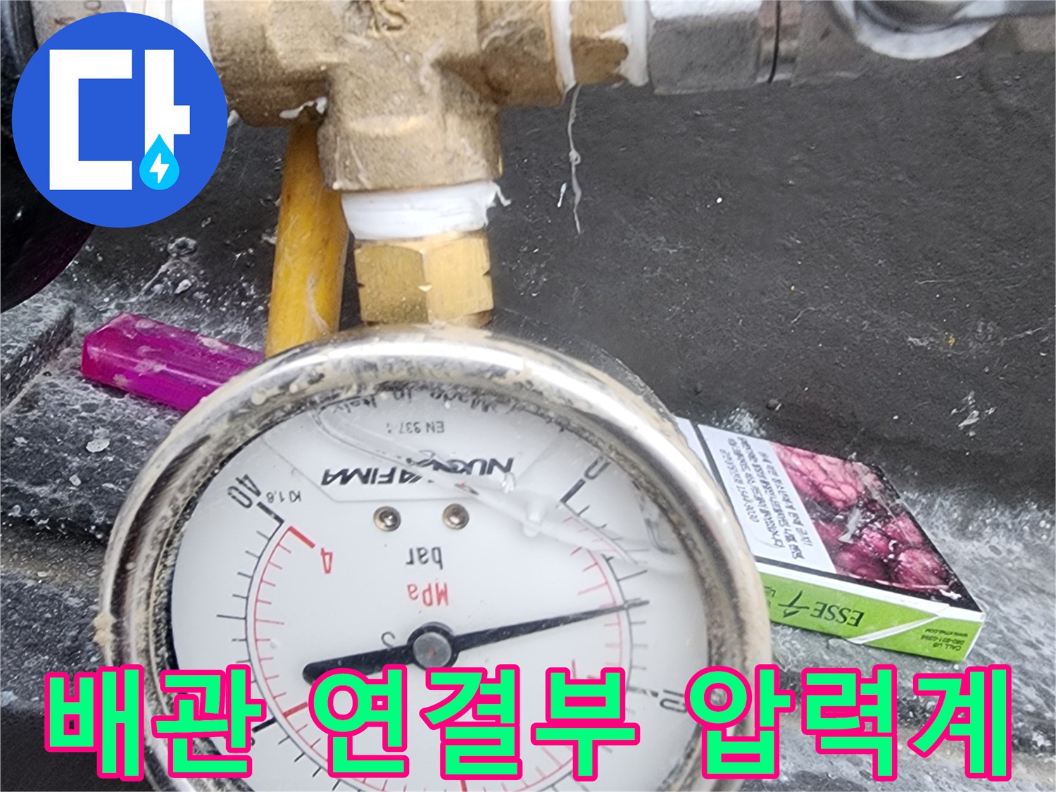 금속-배관-조인트에-연결된-압력측정-게이지