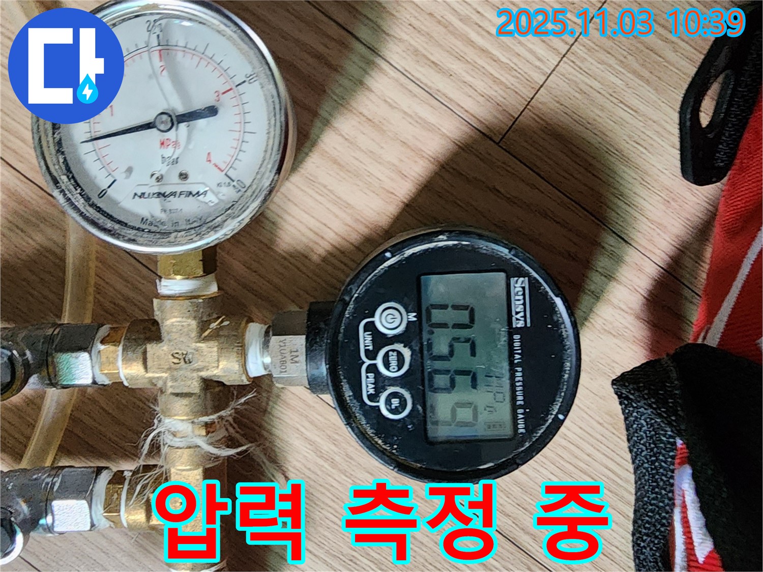 누수 탐지를 위한 압력 측정 - 합리적인 가격으로 최고의 서비스를 제공합니다.