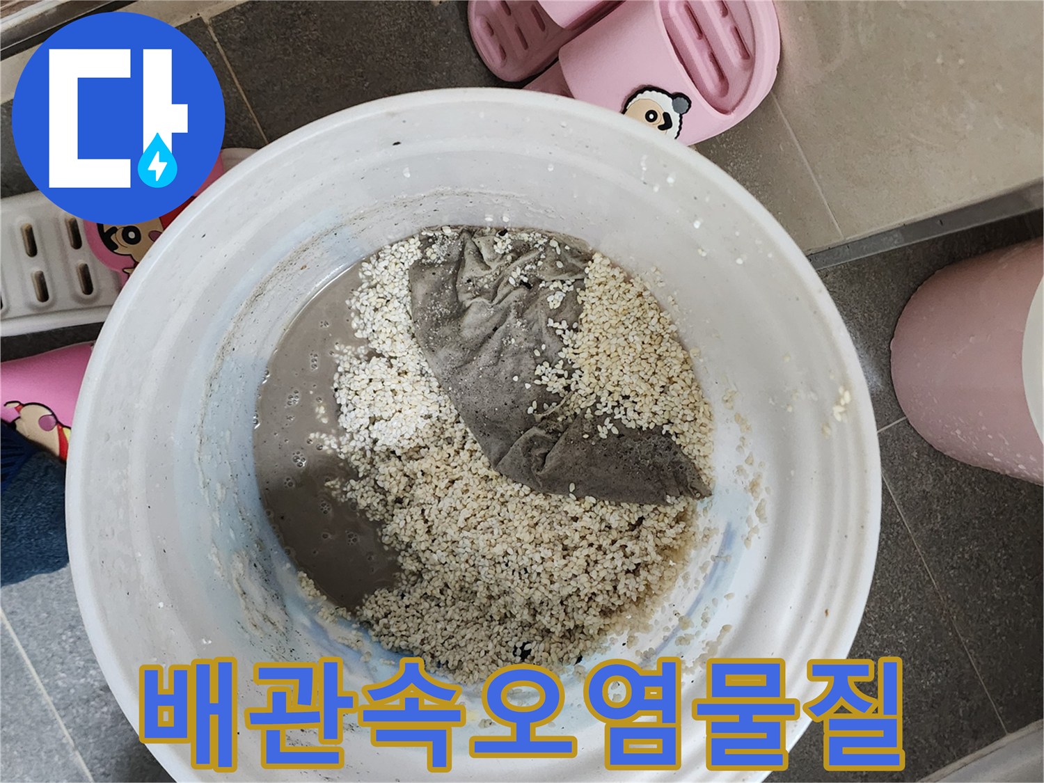석션-장비로-뽑아올린-배관-내부의-슬러지와-모래