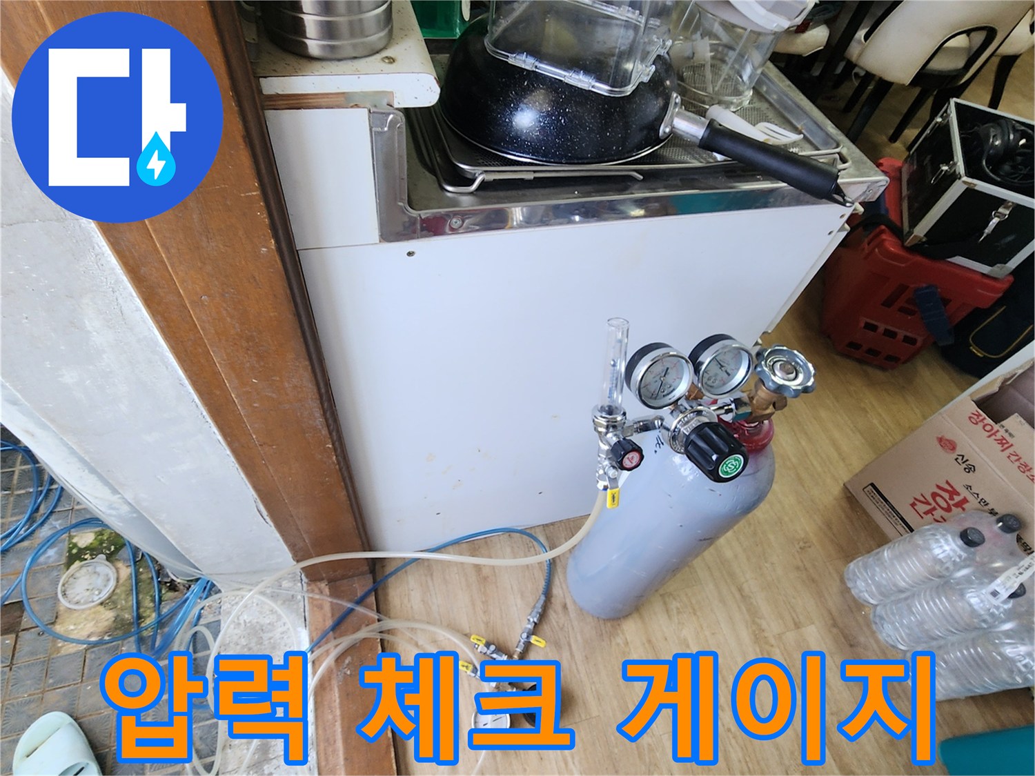 배관-내부의-가스-압력을-측정하는-측정용-게이지