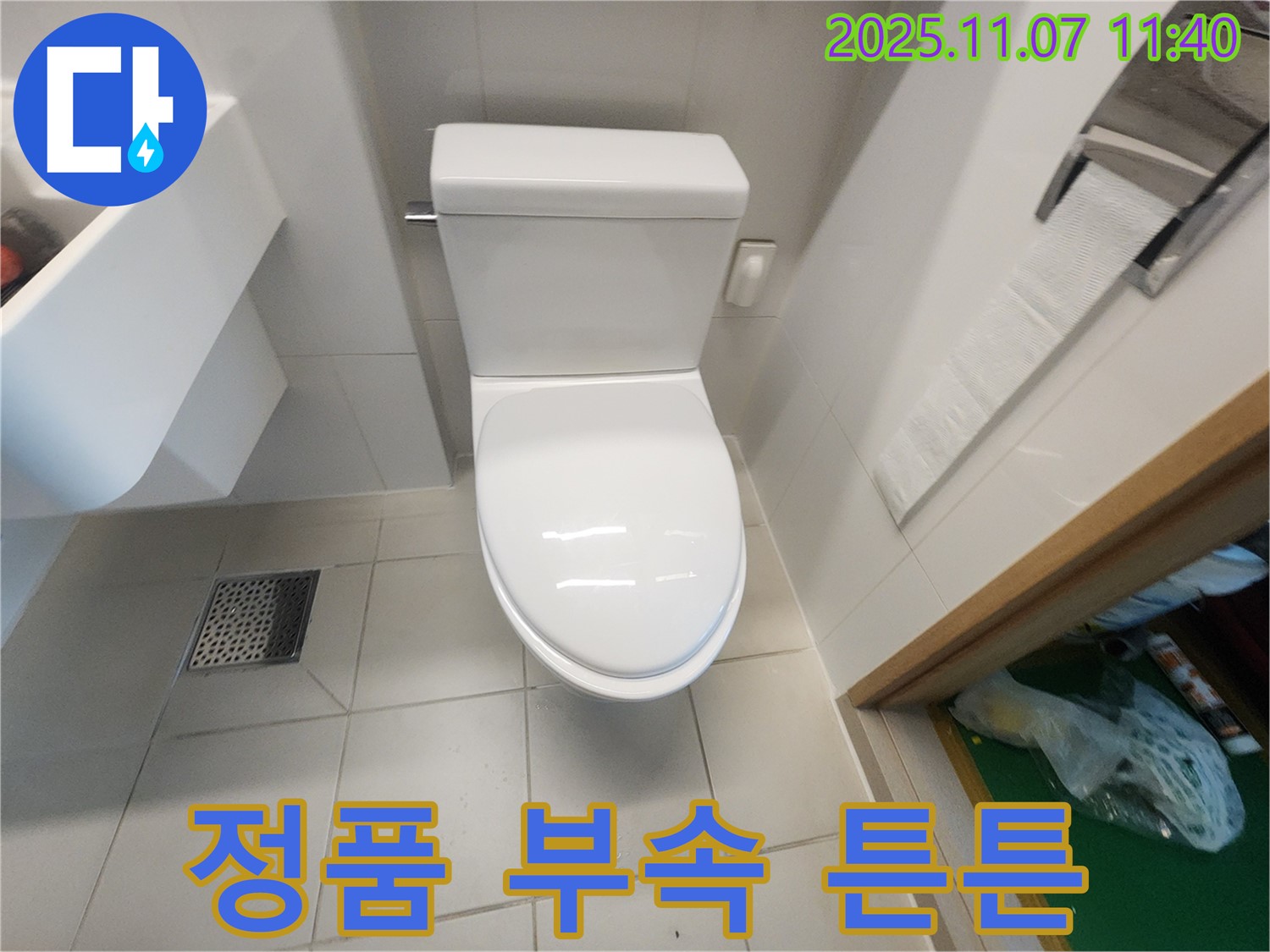 김포 사우동 변기 - 정품 부속만을 사용하여 오랫동안 튼튼하게 사용할 수 있는 변기를 만들어 드립니다.