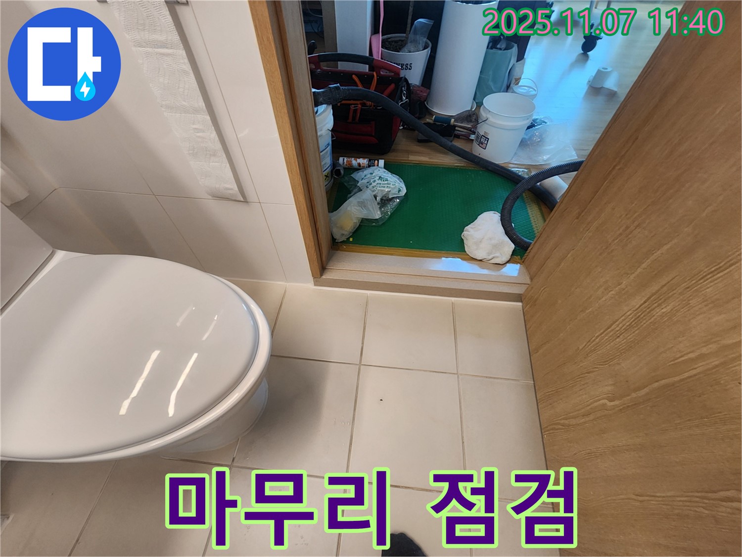 김포 사우동 사우로 51 아파트 마무리 점검 - 고객 만족을 위해 마지막까지 꼼꼼하게 점검합니다.