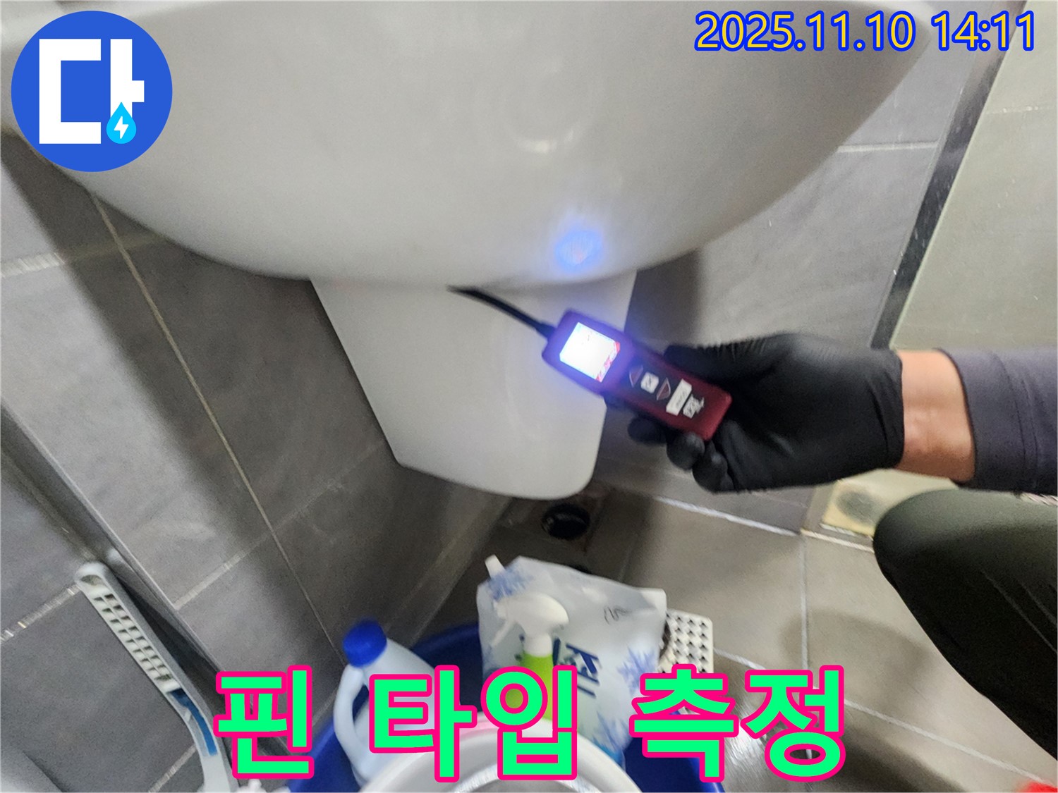 핀 타입 습도계로 누수 위치를 정밀하게 측정합니다 - 닿기 힘든 곳도 문제없어요.
