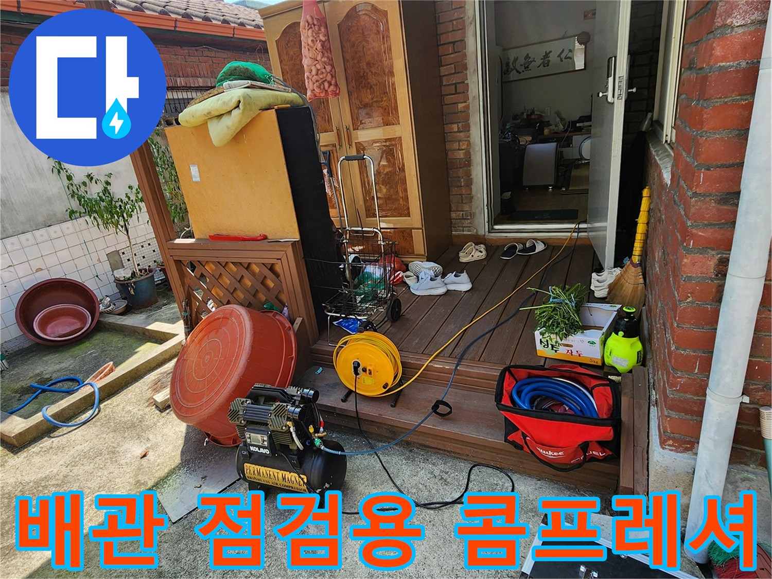 작업 구역에 배치된 공압 테스트 전용 장비들