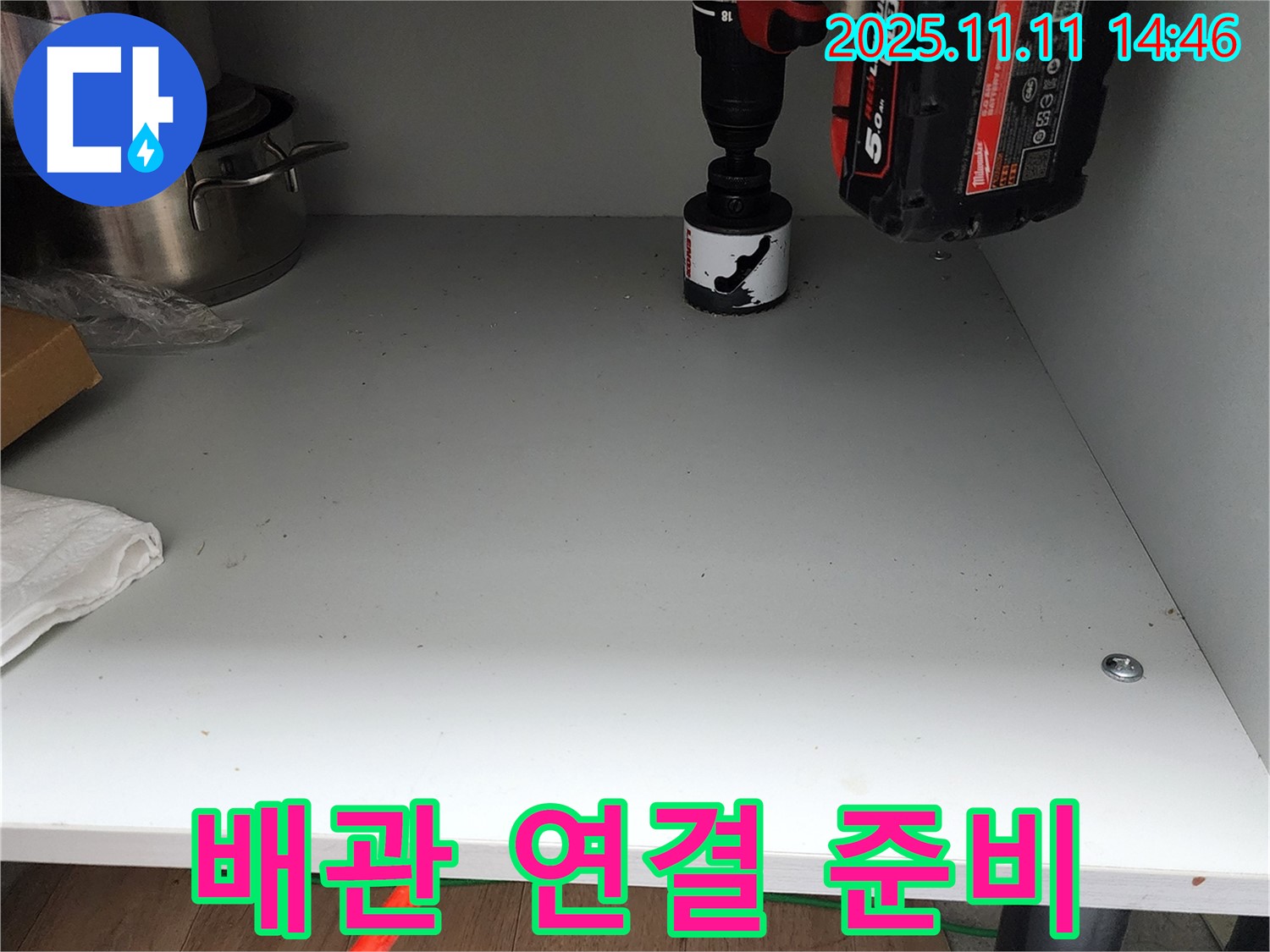 싱크대 하부 배관 연결 준비 - 누수 해결의 핵심, 꼼꼼한 준비!