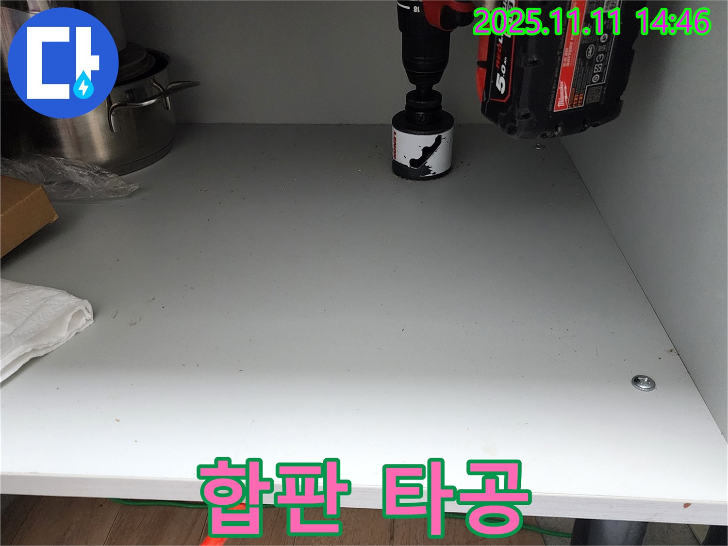 싱크대 하부 합판 타공 - 누수 해결을 위한 핵심 작업