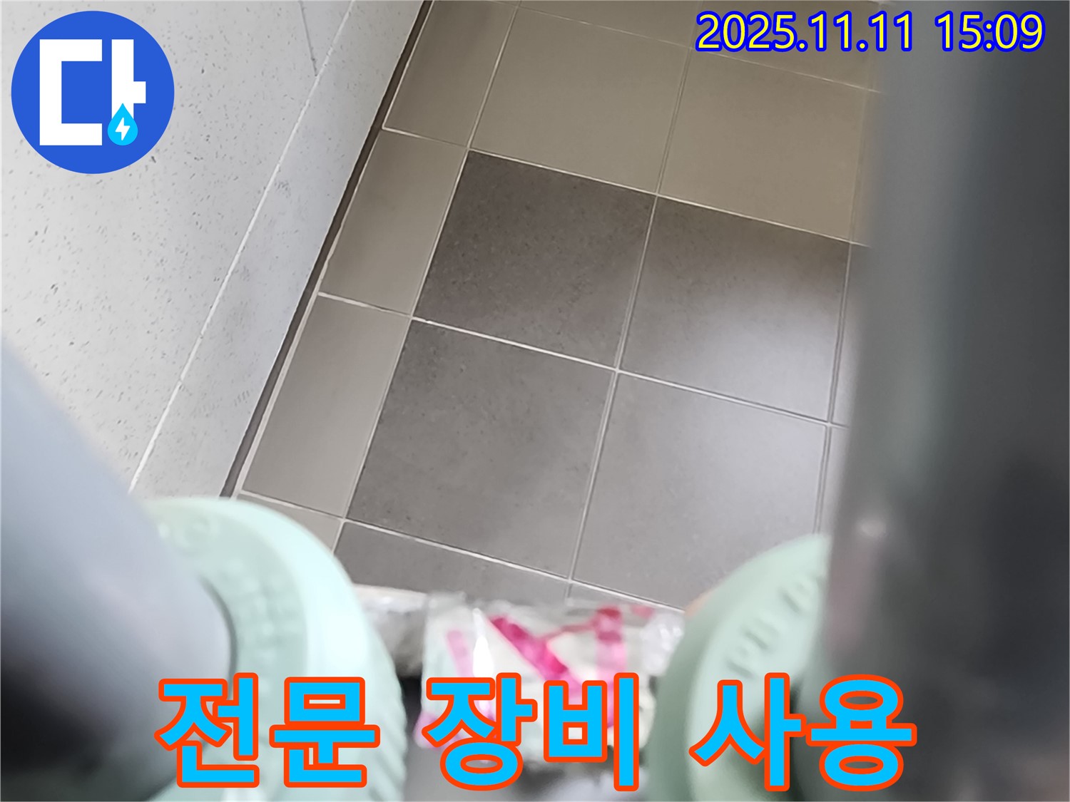포천 소흘읍 초가팔리 세면대 누수 - 전문 장비를 사용하여 정확하게 누수 지점을 탐지하고 해결하는 과정을 보여줍니다.