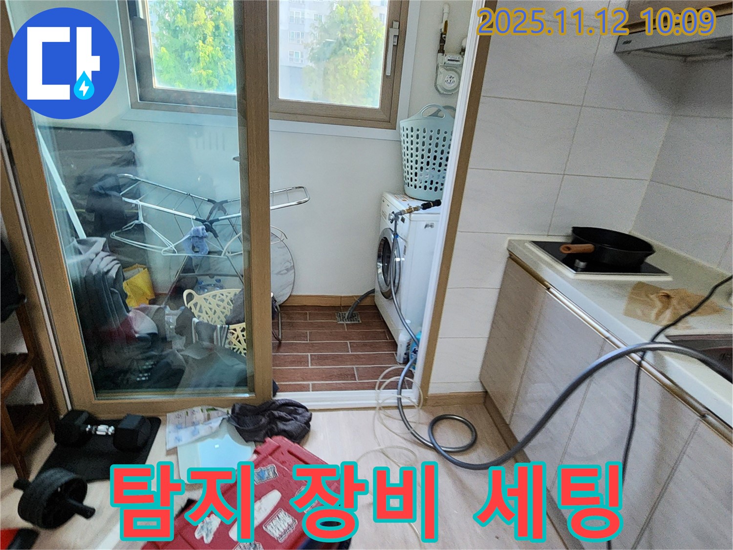 포천 소흘읍 무봉리 누수 - 누수 탐지 장비 세팅 및 작동 준비 완료
